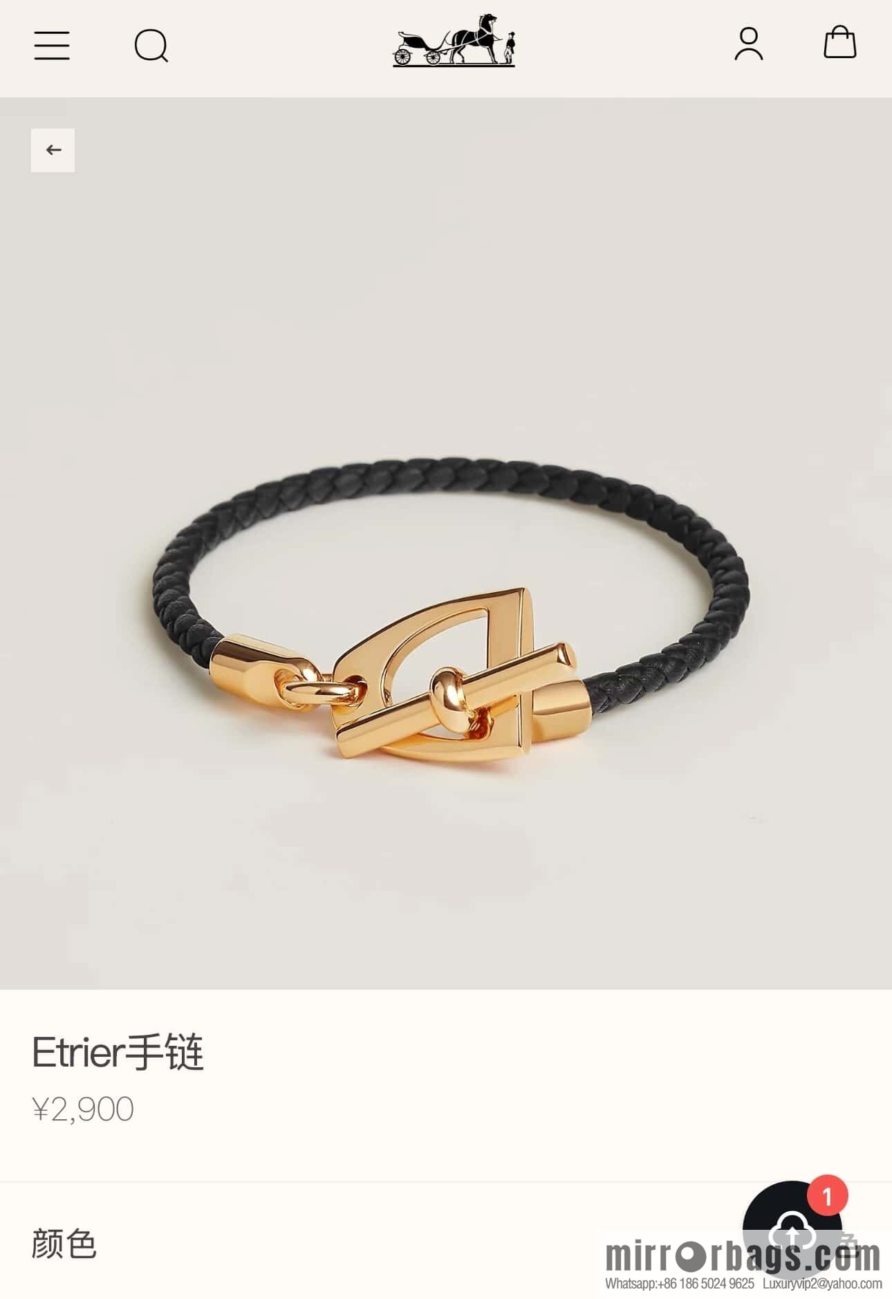 ❗️New ❗️ Rose Gold New ☑️ Hermès HERMES Etrier Horseshoe Bracelet