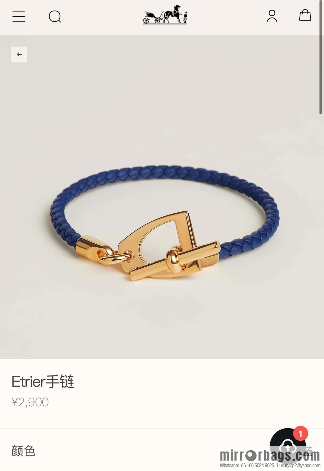 ❗️New ❗️ Rose Gold New ☑️ Hermès HERMES Etrier Horseshoe Bracelet