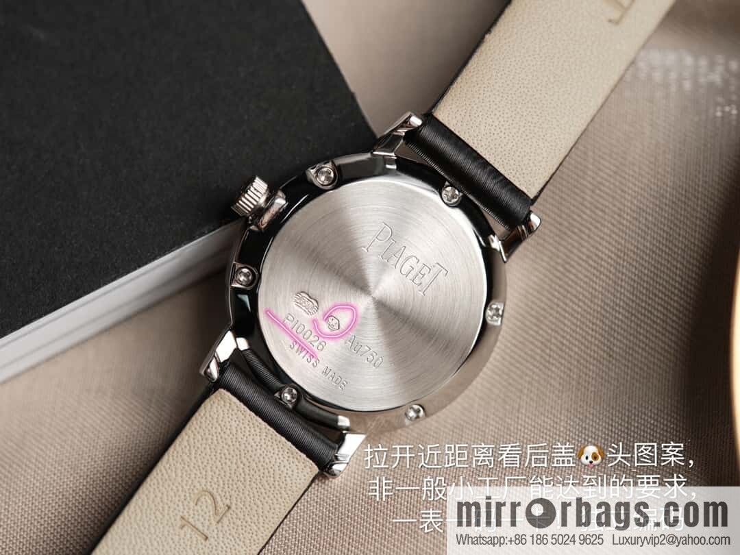 Piaget ALTIPLANO series women's watch