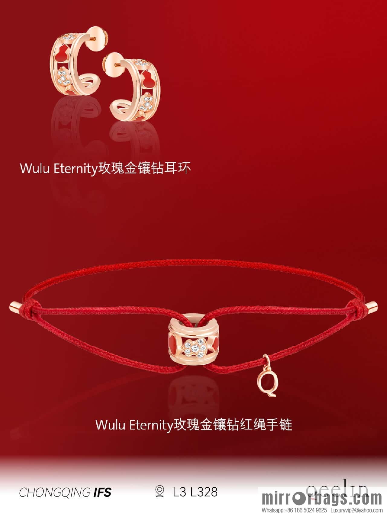 ❗️New ❗️ ☀️ Qeelin Kirin Petite Wulu Circle Gourd Red Rope Hand Rope ☀️