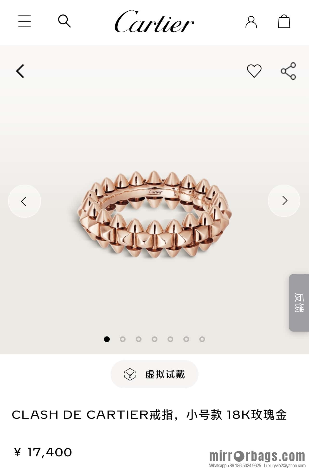 ❗️New ❗️ ☀️ Cartier Clash de Cartier Narrow Edition, Bullet Ring