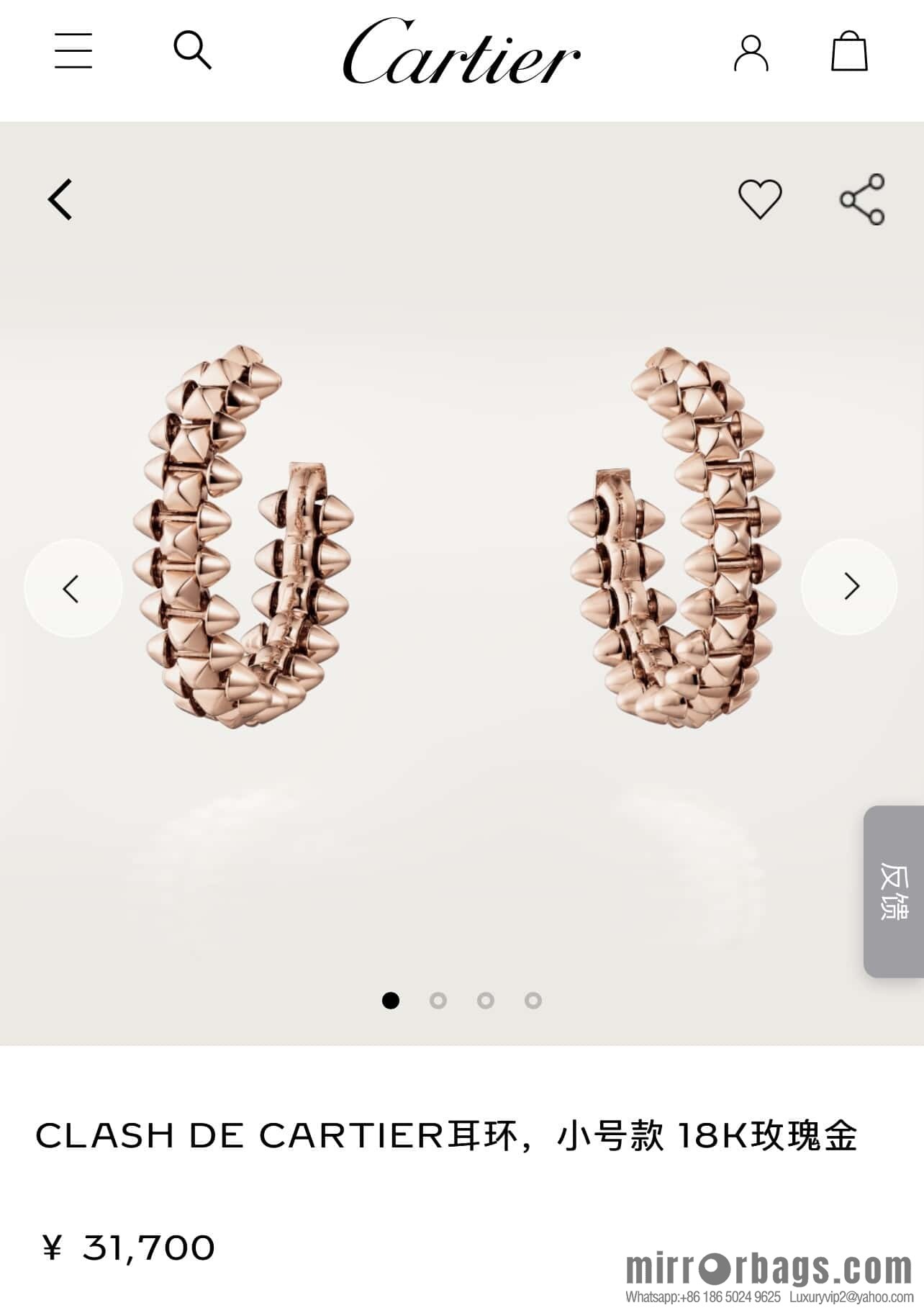 ❗️New ❗️ ☀️ Cartier clash de Cartier narrow bullet earrings