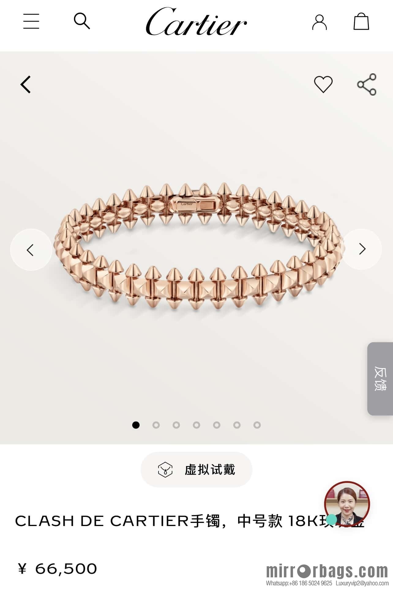❗️New ❗️ ☀️ Clash de Cartier Bullet Bracelet☀️