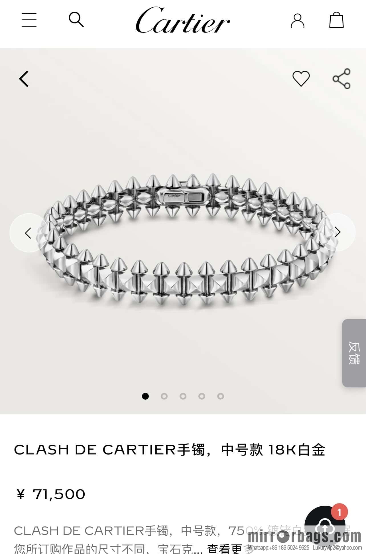 ❗️New ❗️ ☀️ Clash de Cartier Bullet Bracelet☀️