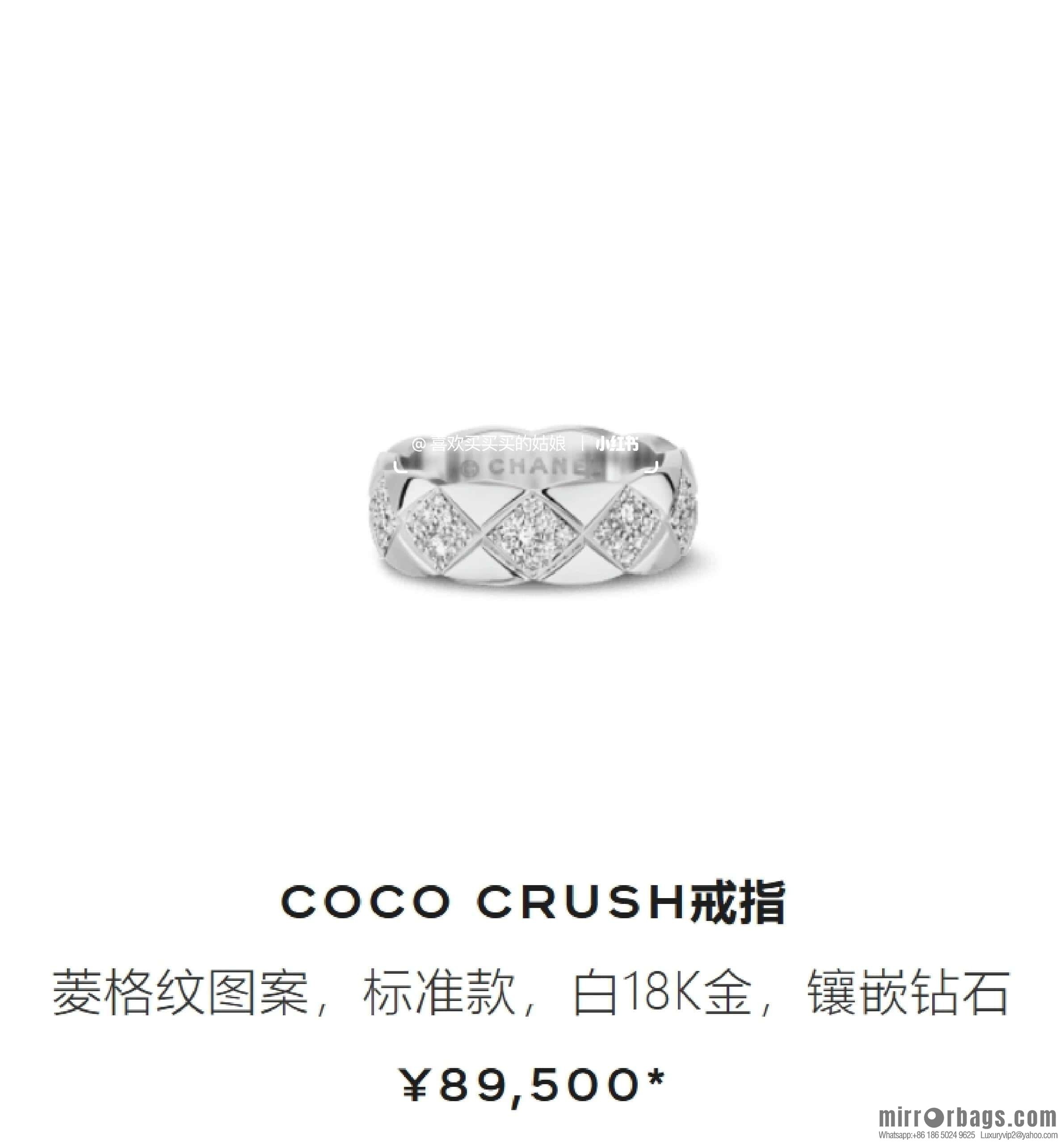 ❗️New ❗️ New ☑️ CHANEL CHANEL COCO CRUSH diamond ring
