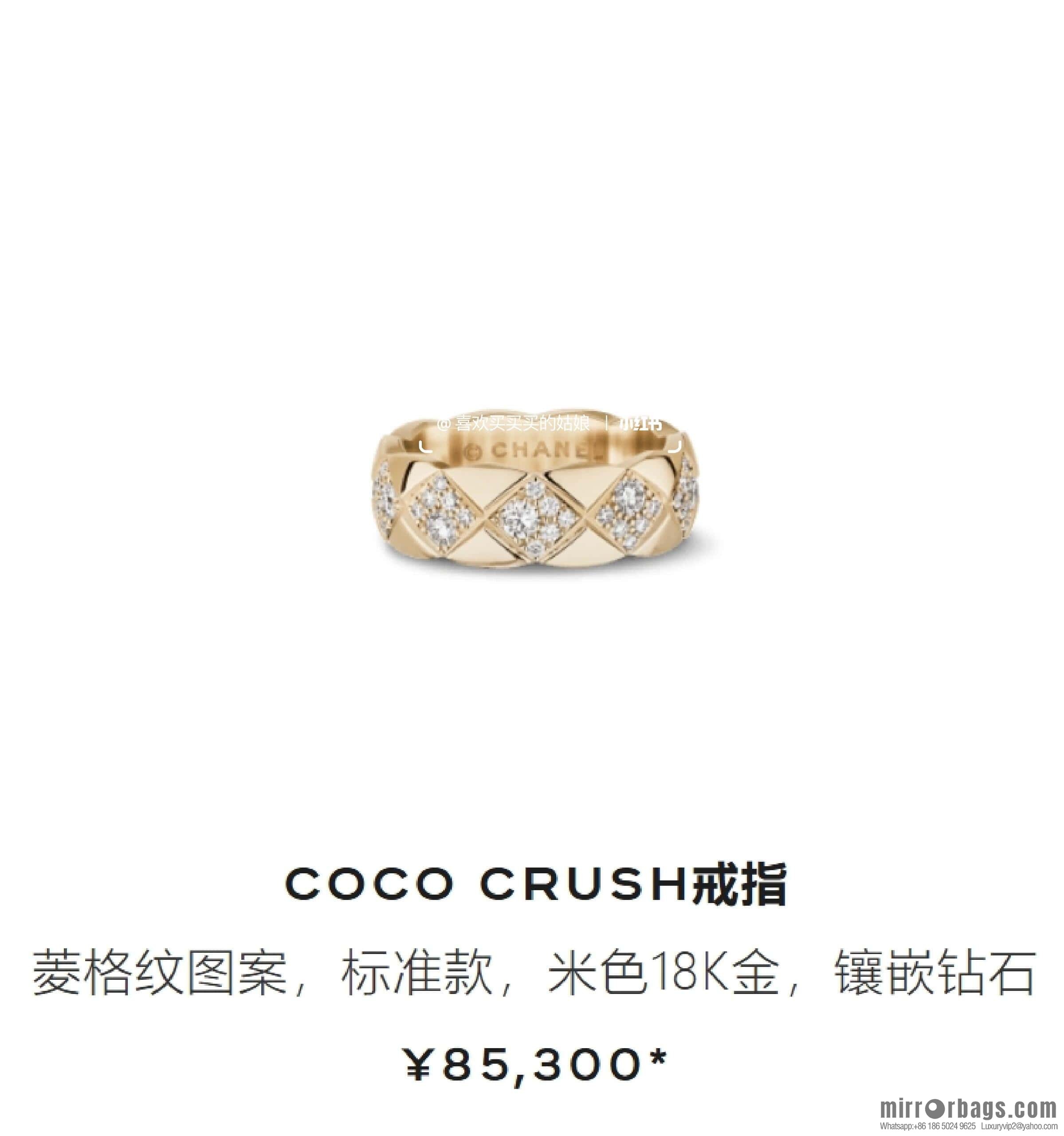 ❗️New ❗️ New ☑️ CHANEL CHANEL COCO CRUSH diamond ring