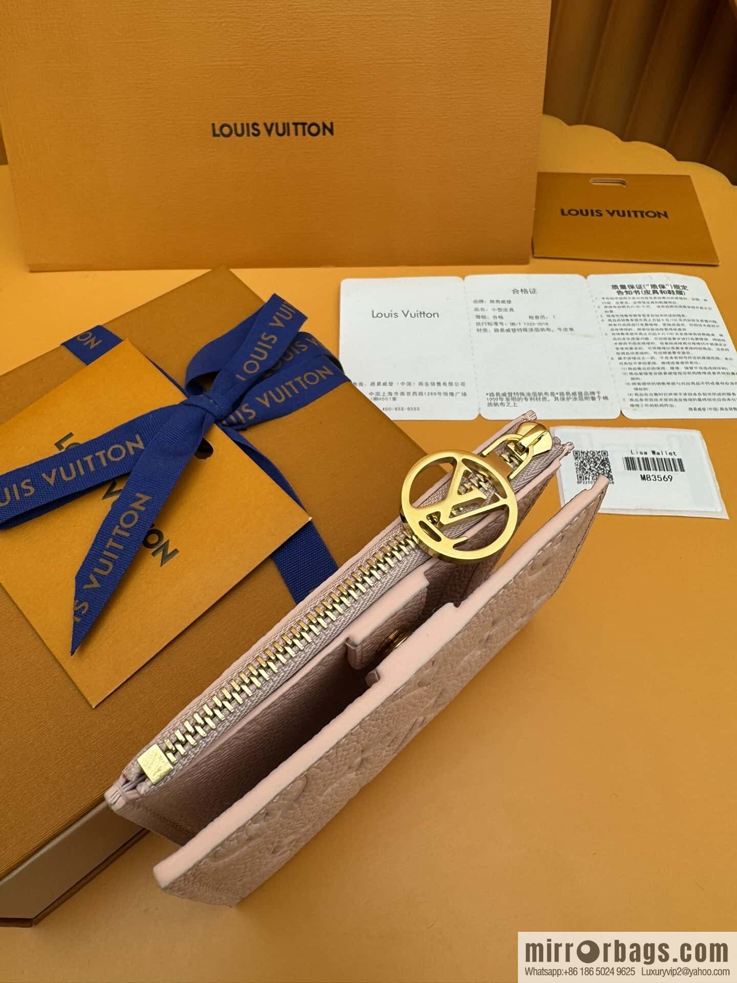LV M83569 [Official full chip version]