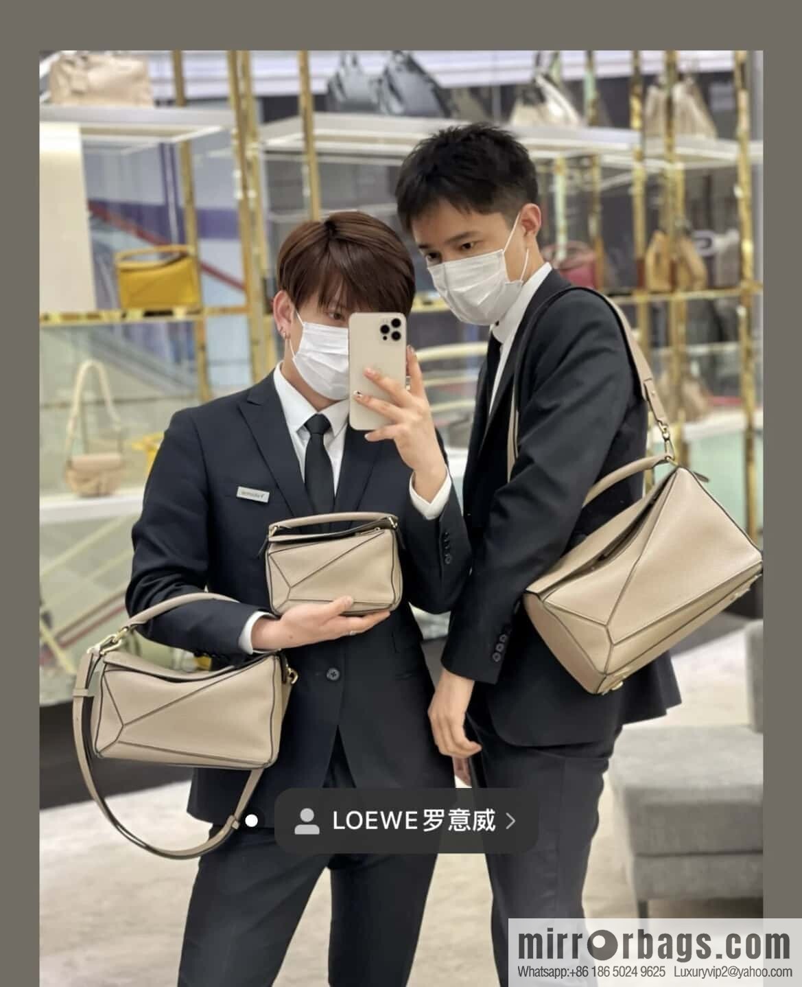 LOEWE Soft Grain Cow Leather Puzzle Handbag Model: A510P49X12 Sand Color