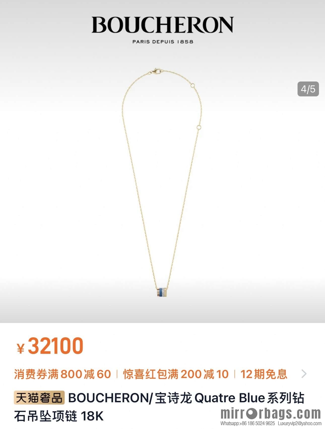 ❗New ❗️ ☀ new BOUCHERON/Boucheron Quatre Classique series, Zhou Dongyu same style, ceramic necklace ☀