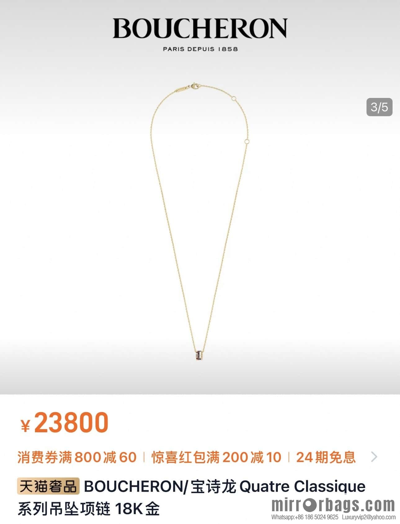 ❗New ❗️ ☀ new BOUCHERON/Boucheron Quatre Classique series, Zhou Dongyu same style, ceramic necklace ☀