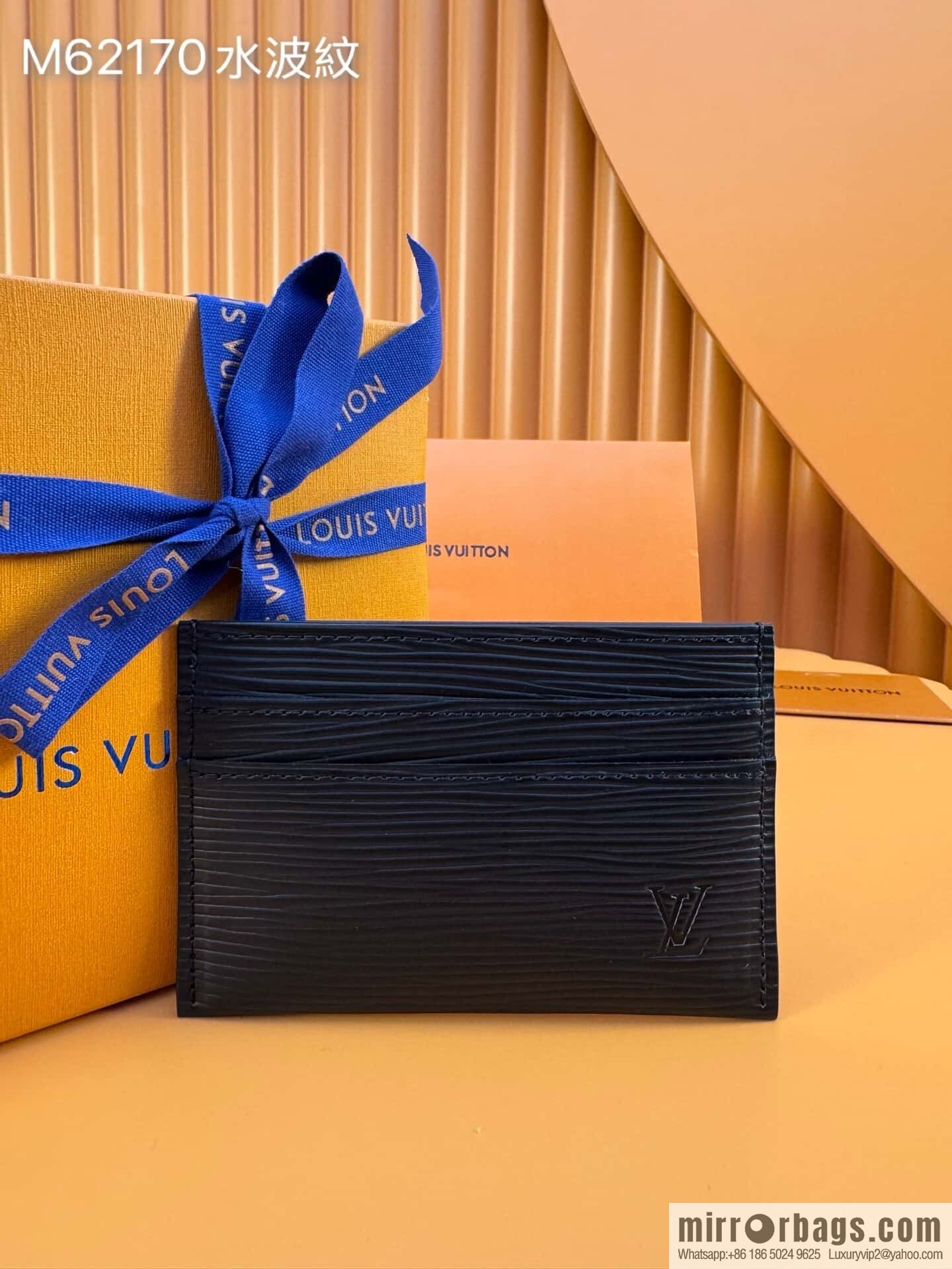 LV M62170 Water Ripple [Official Chip Version]