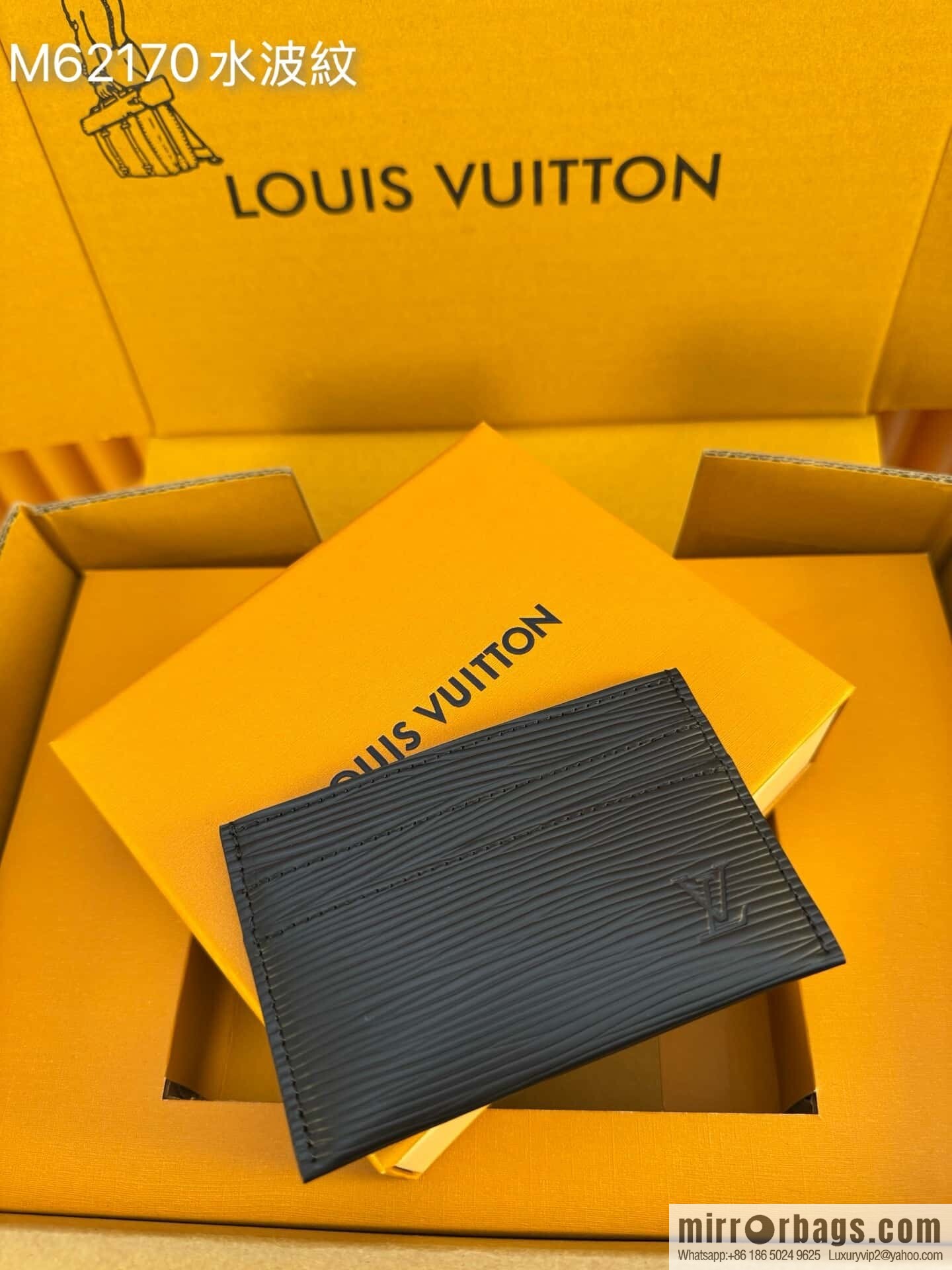 LV M62170 Water Ripple [Official Chip Version]