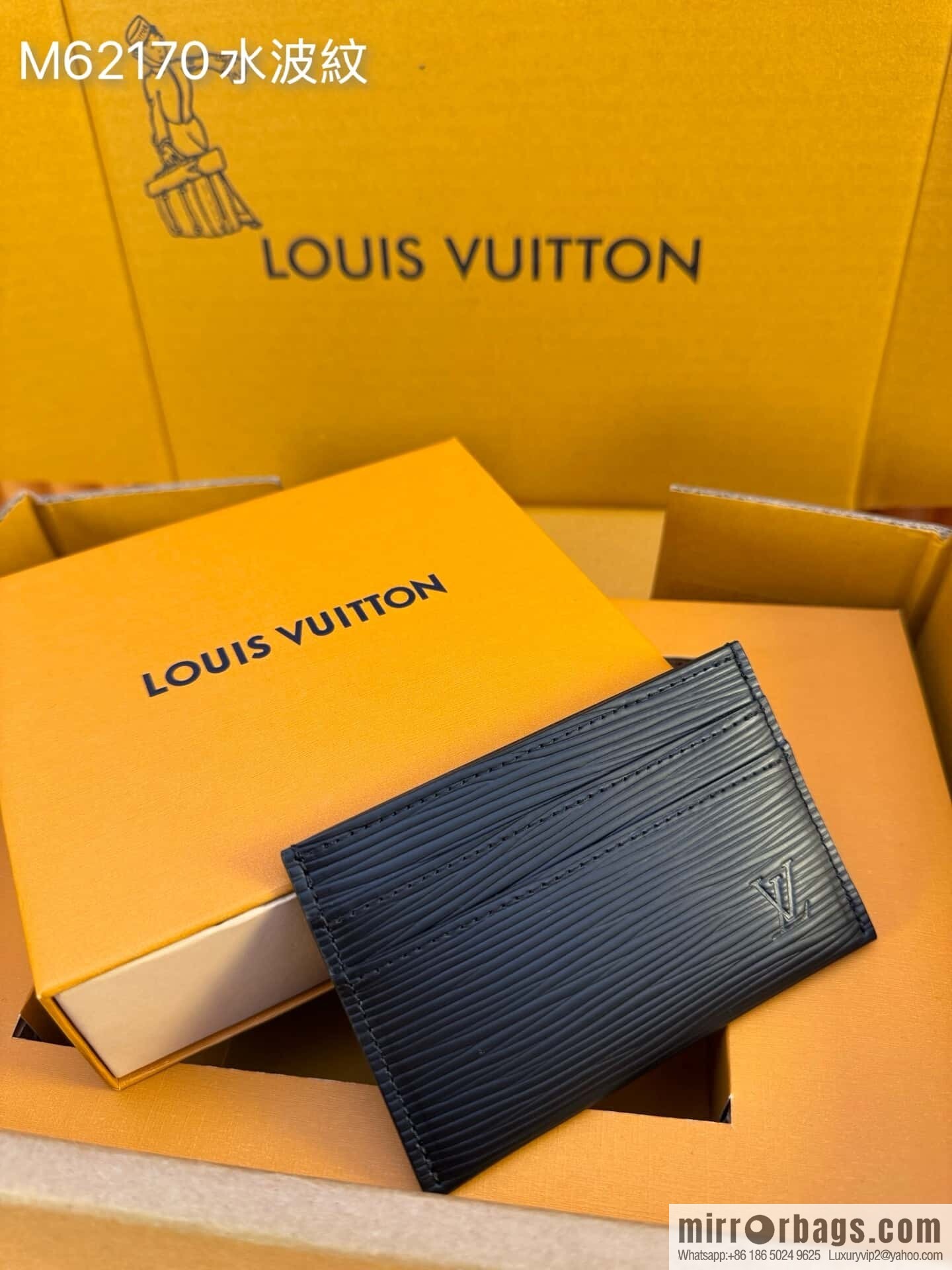LV M62170 Water Ripple [Official Chip Version]