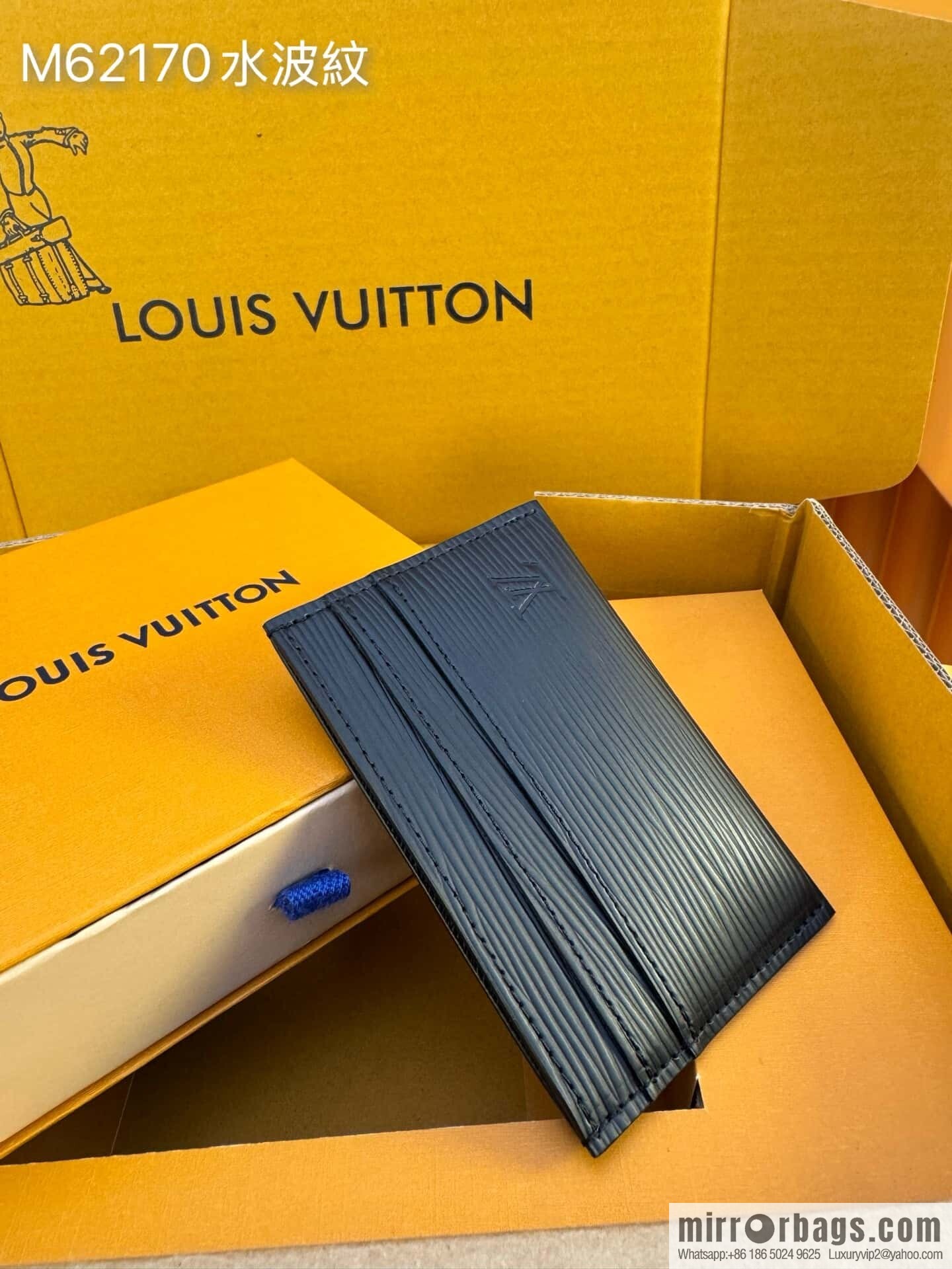 LV M62170 Water Ripple [Official Chip Version]