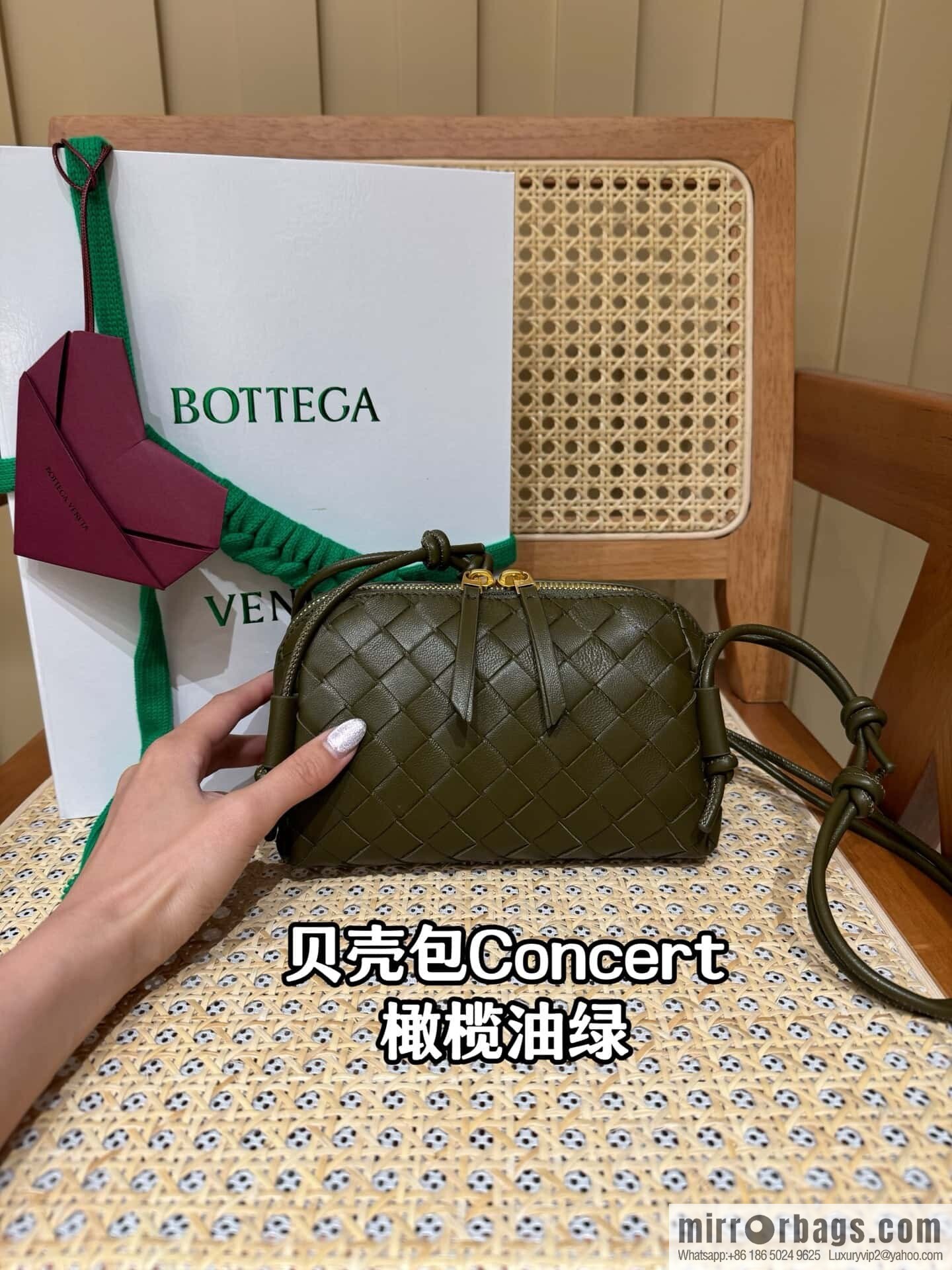 BV Shell Bag Concert 794258 Olive Oil Green