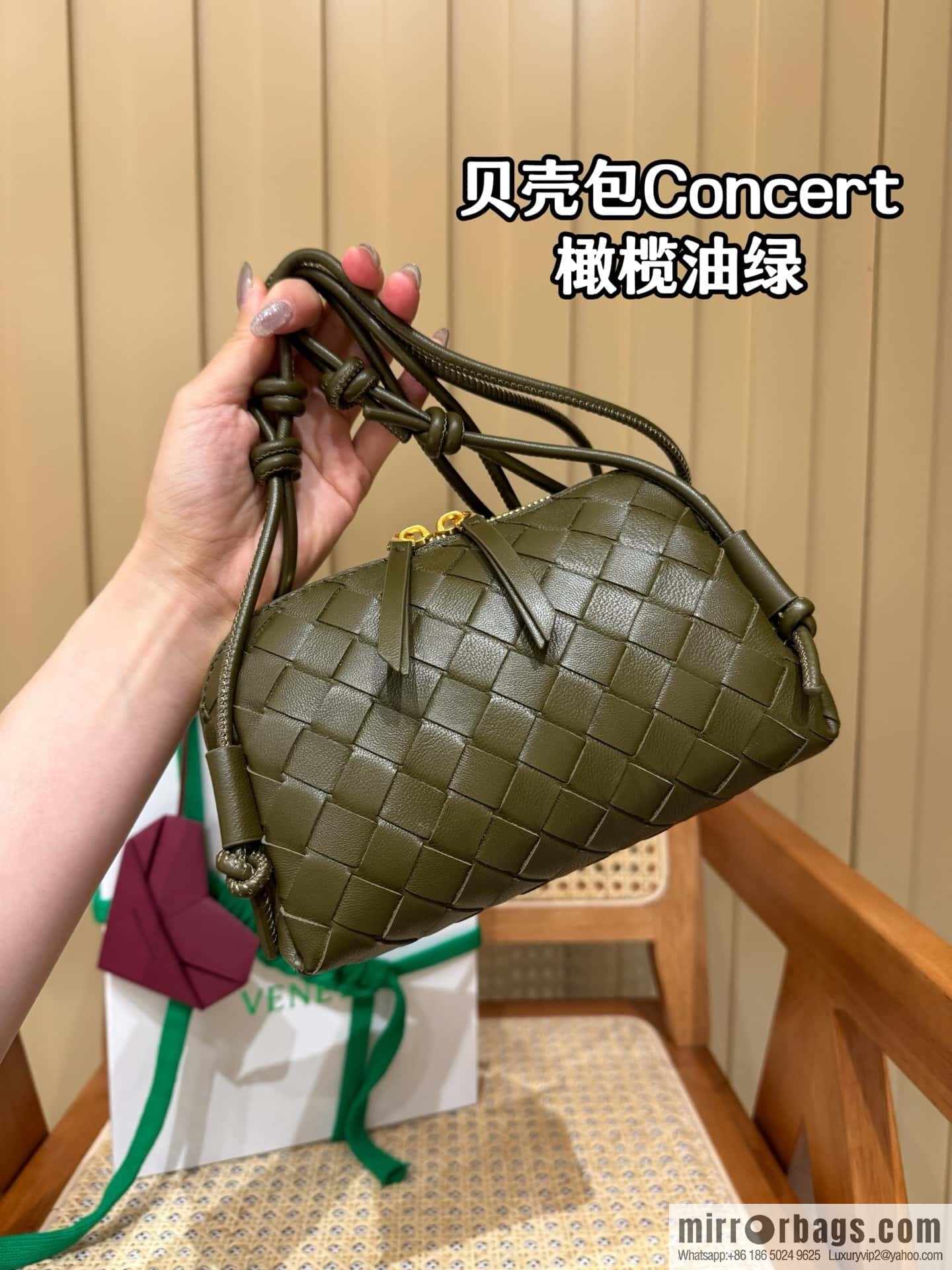 BV Shell Bag Concert 794258 Olive Oil Green
