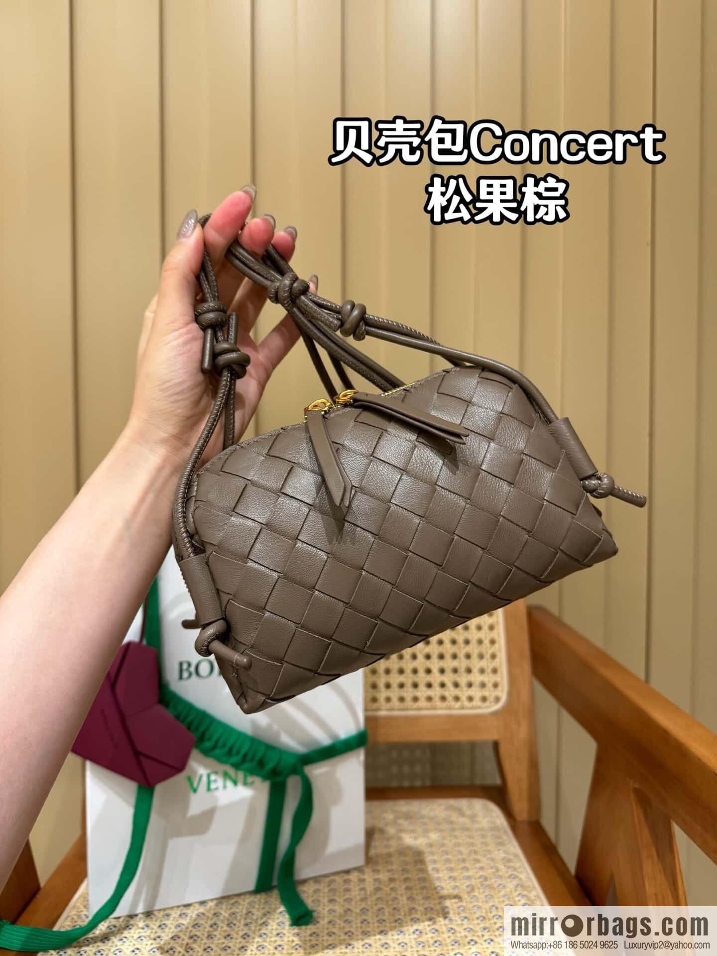 BV Shell Bag Concert 794258 Pine Cones Brown