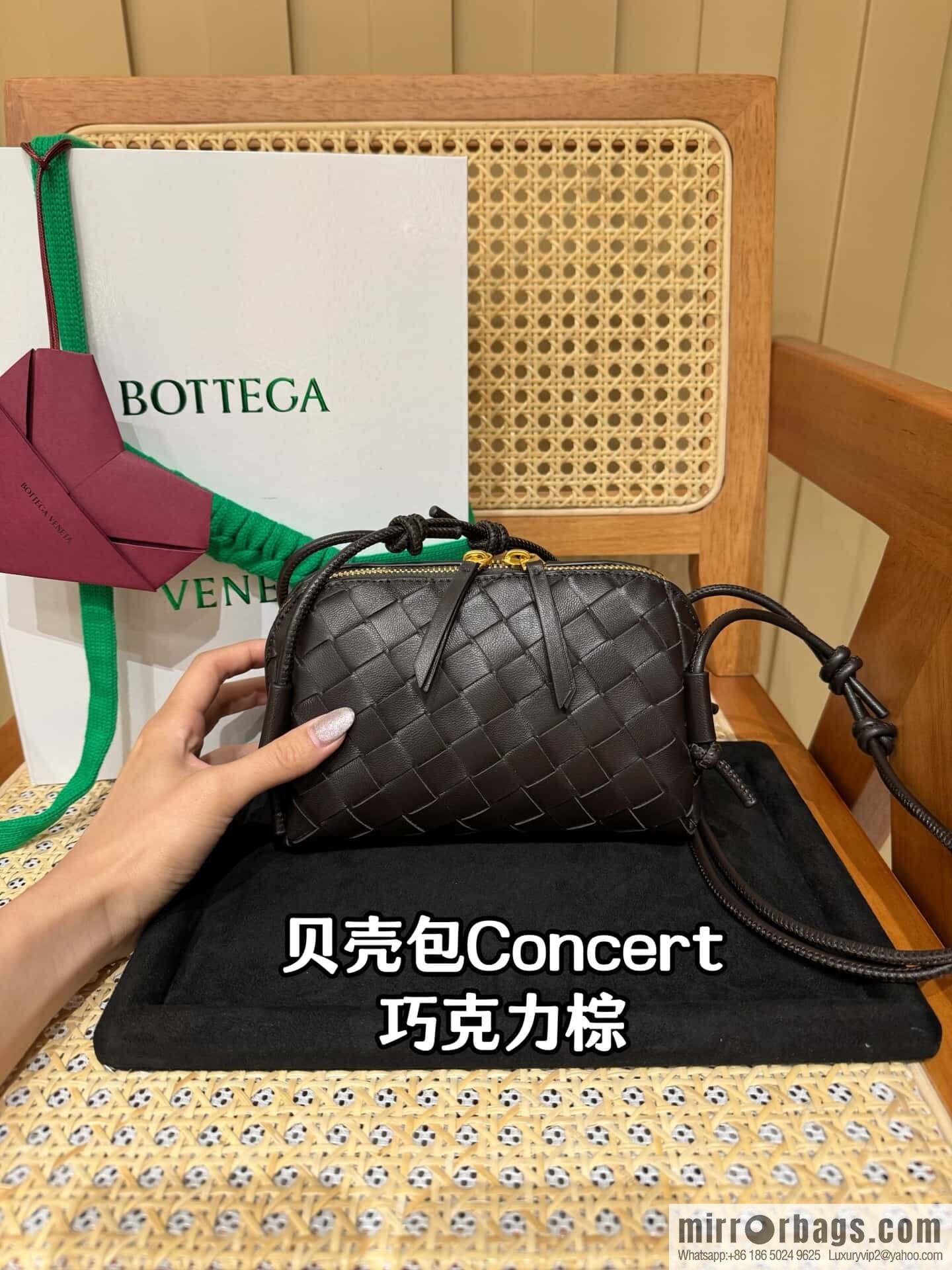 BV Shell Bag Concert 794258 Chocolate Brown