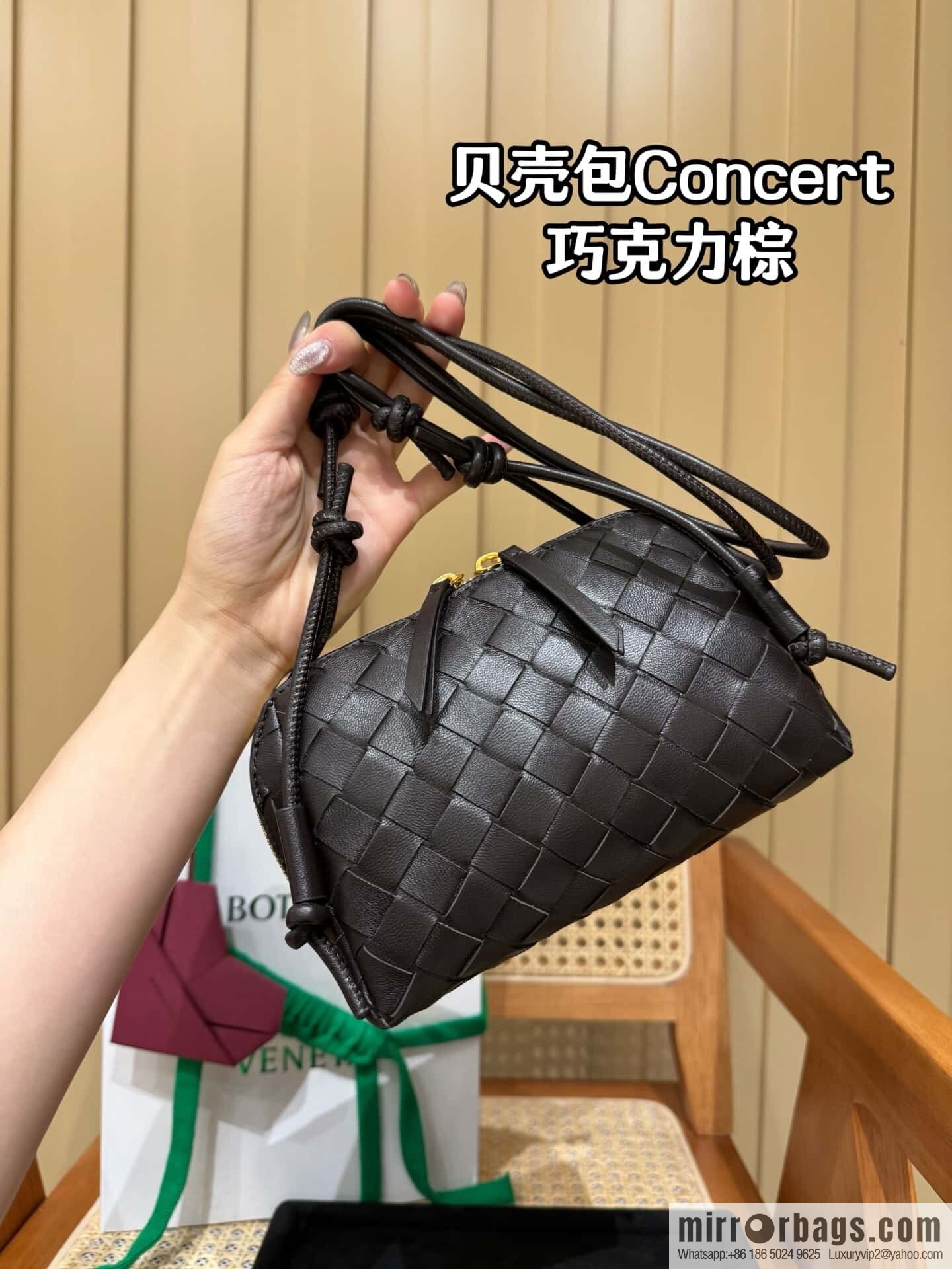 BV Shell Bag Concert 794258 Chocolate Brown