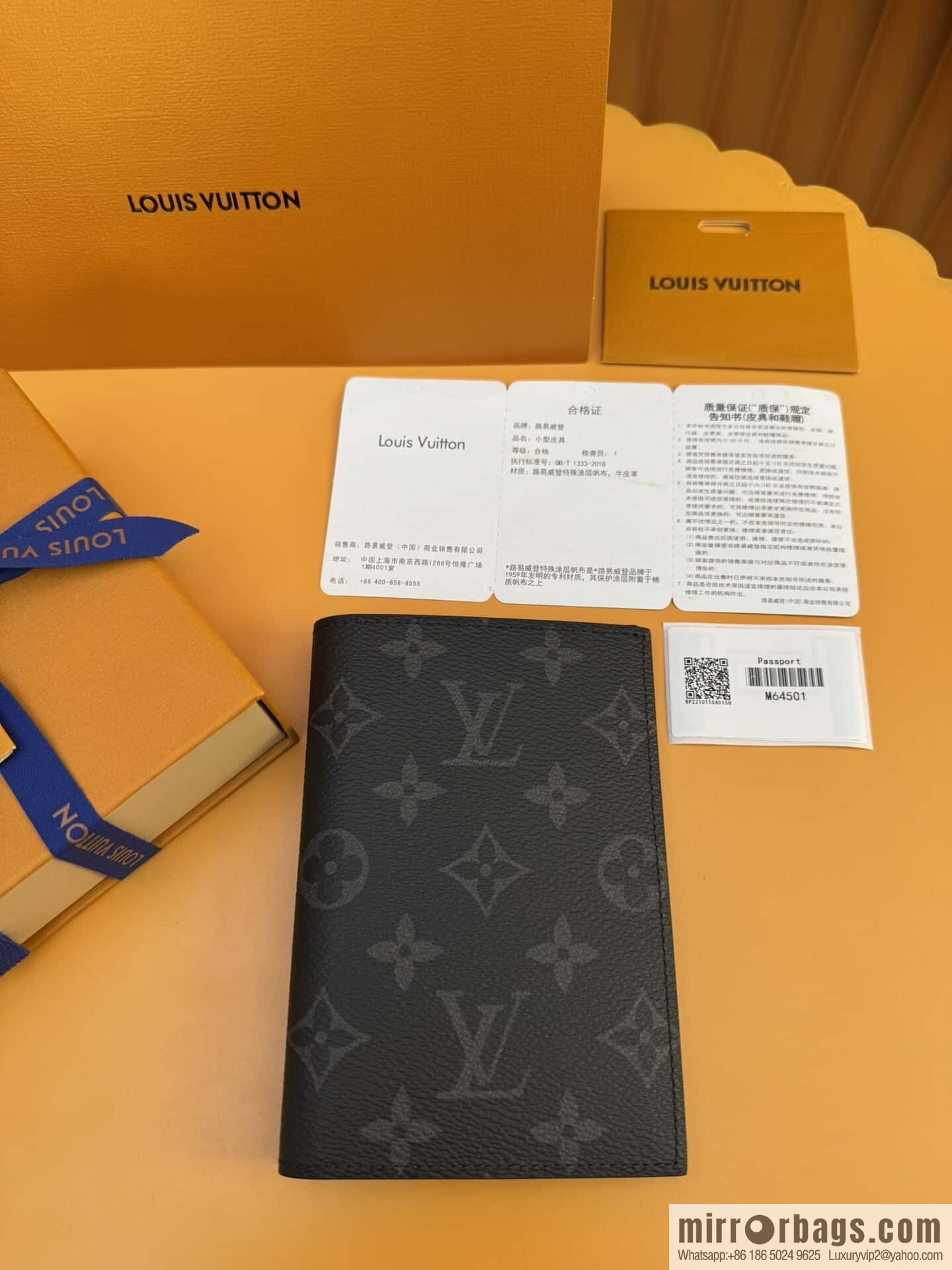 LV M64501 [Official chip version]