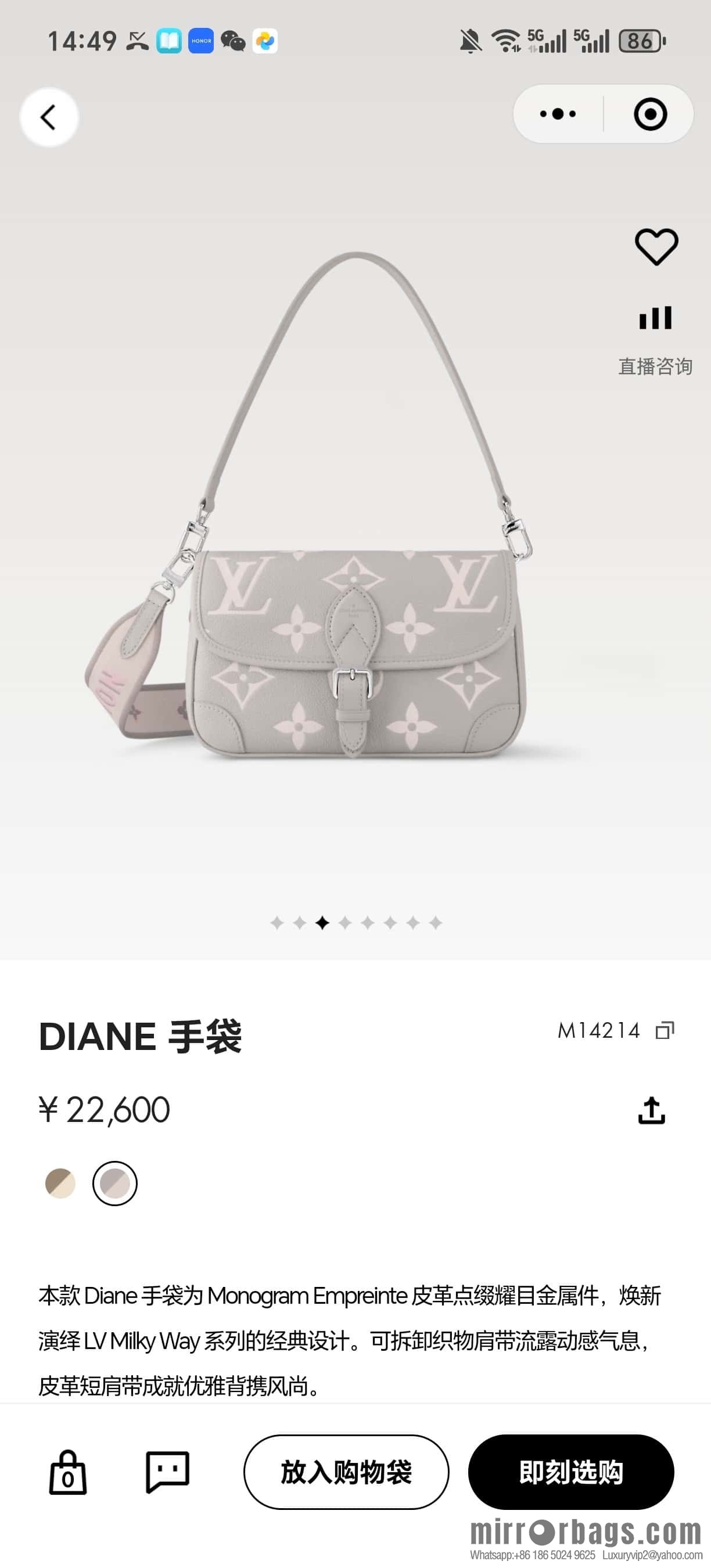 [Original order boutique] M14214 taro purple, full picofarad stick bag Diane handbag M46386