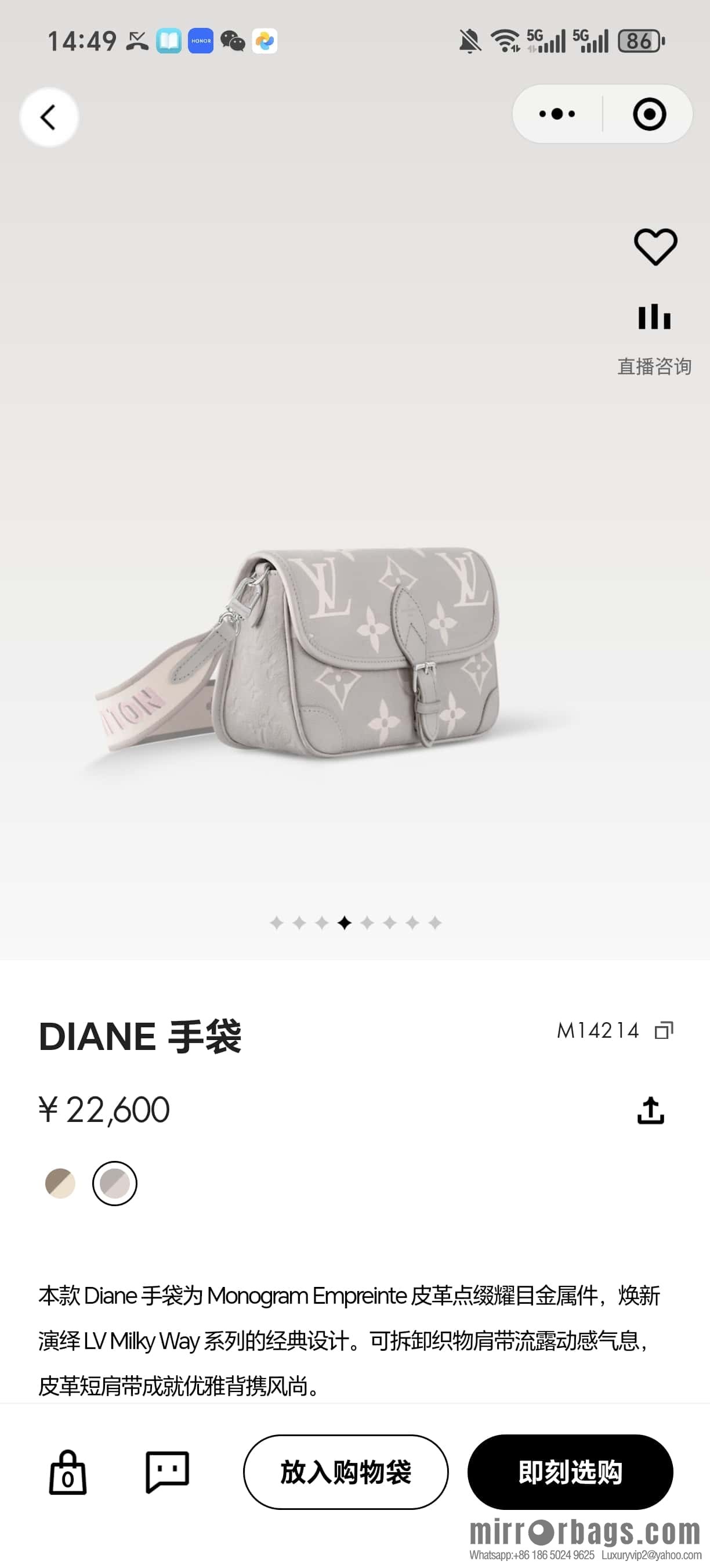 [Original order boutique] M14214 taro purple, full picofarad stick bag Diane handbag M46386