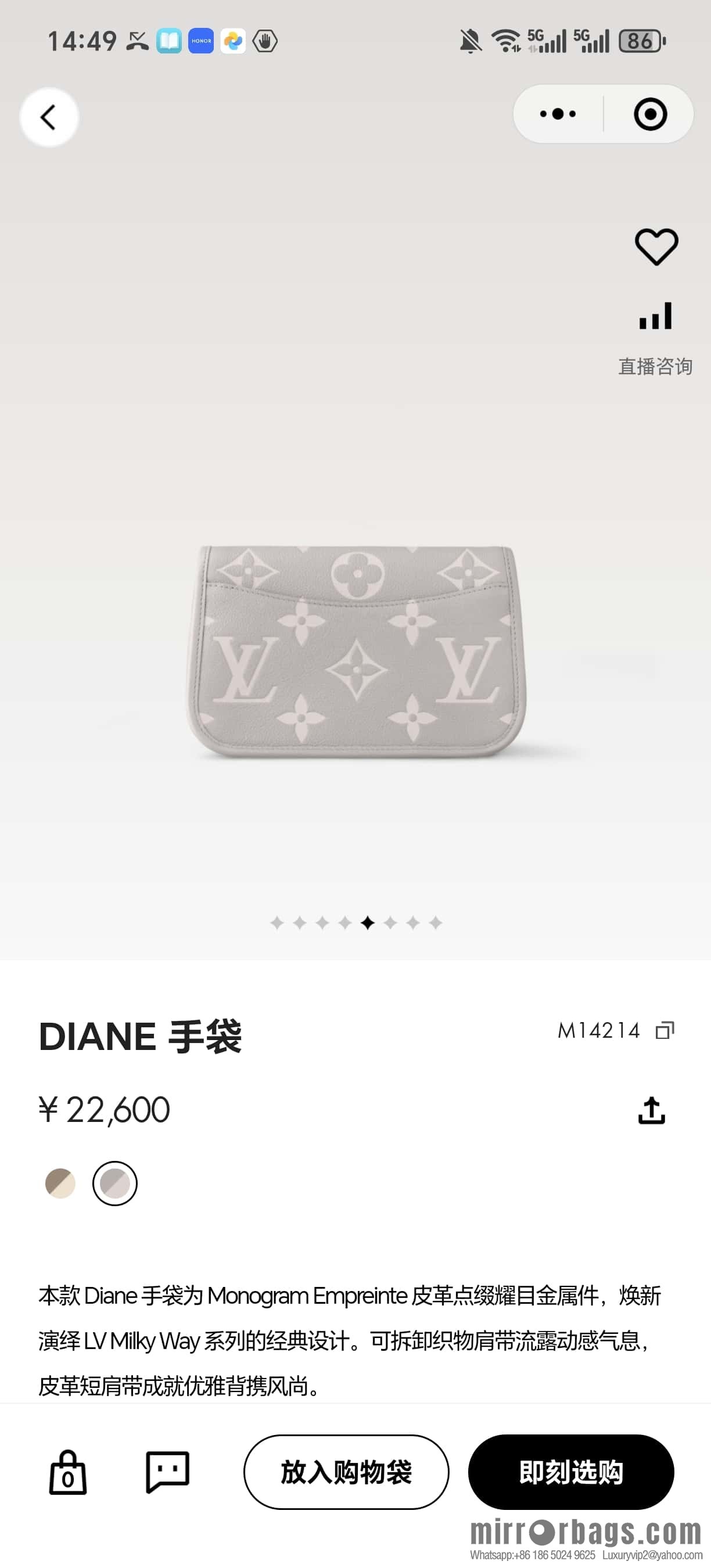 [Original order boutique] M14214 taro purple, full picofarad stick bag Diane handbag M46386