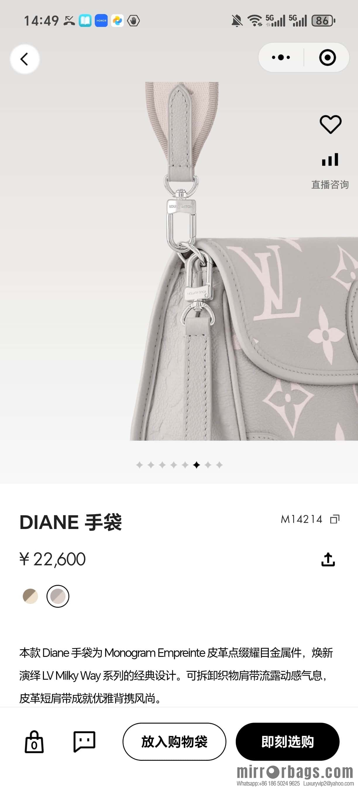 [Original order boutique] M14214 taro purple, full picofarad stick bag Diane handbag M46386
