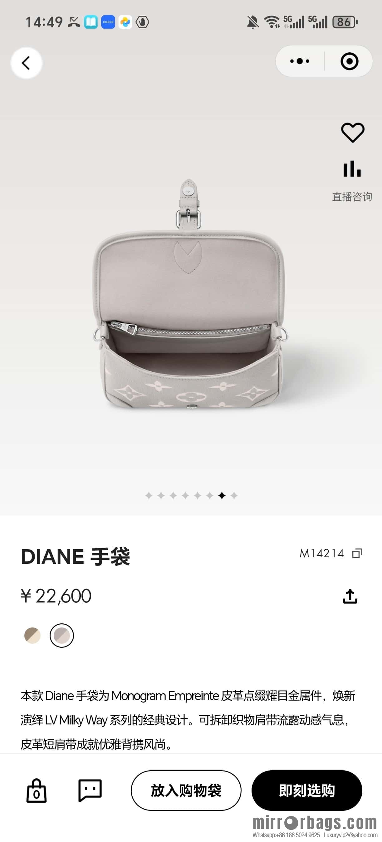 [Original order boutique] M14214 taro purple, full picofarad stick bag Diane handbag M46386
