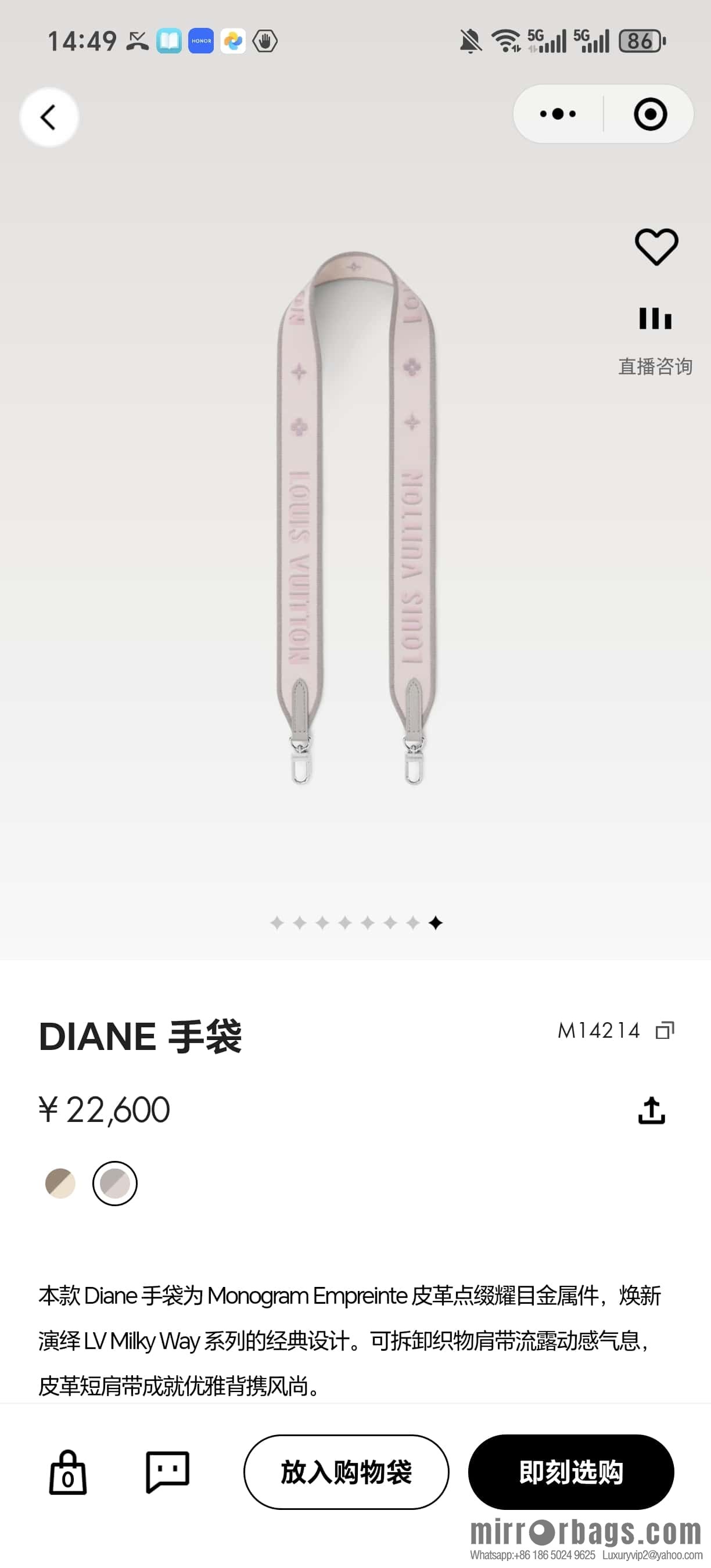 [Original order boutique] M14214 taro purple, full picofarad stick bag Diane handbag M46386