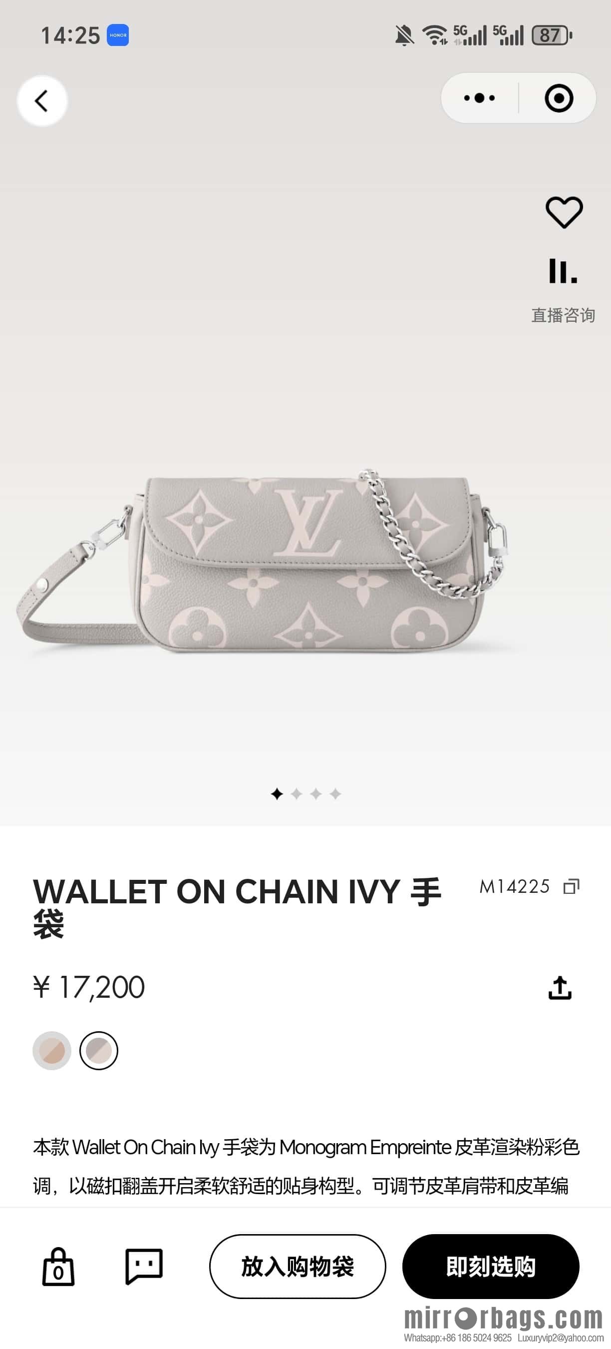 [Original order boutique] M14225 taro purple, full leather chain armpit bag WALLET ON CHAIN IVY handbag