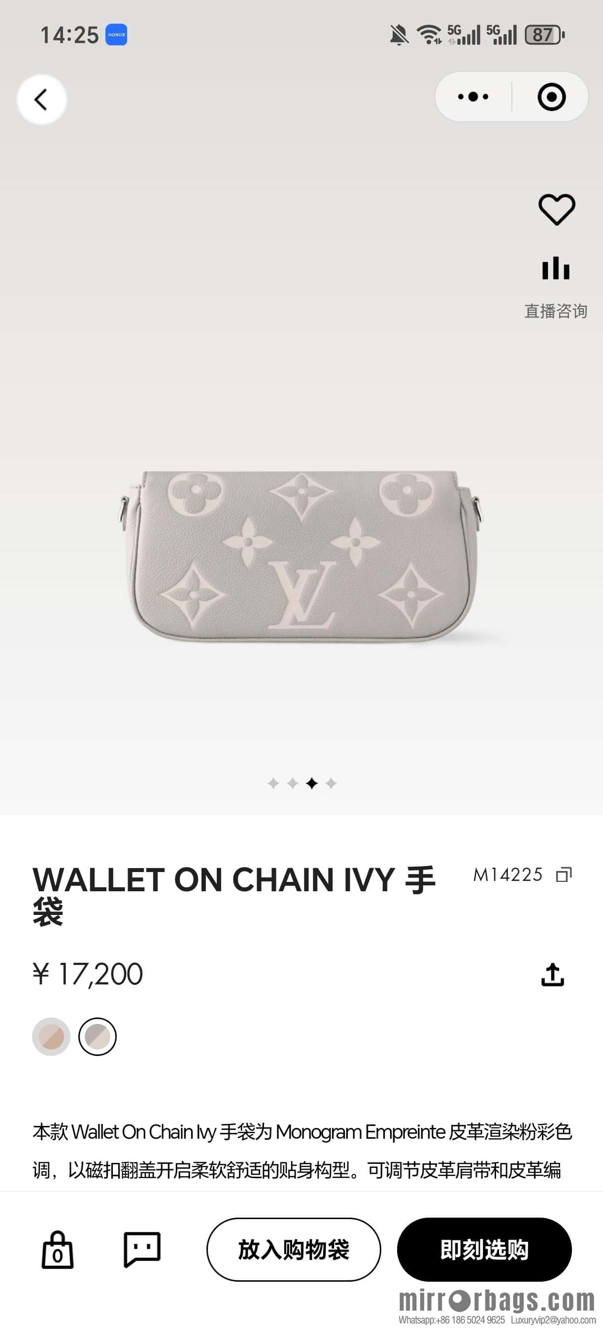 [Original order boutique] M14225 taro purple, full leather chain armpit bag WALLET ON CHAIN IVY handbag