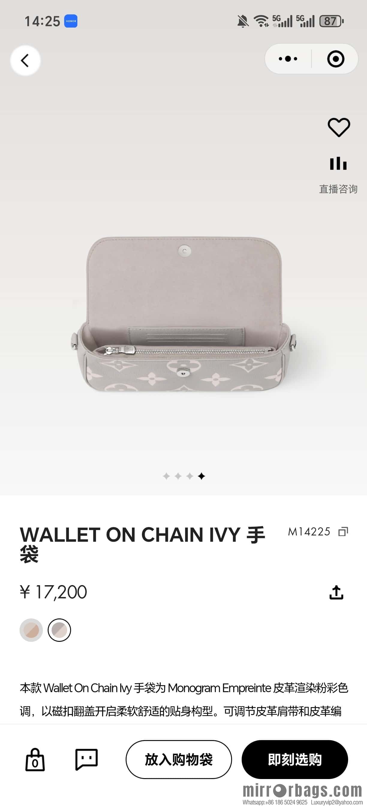 [Original order boutique] M14225 taro purple, full leather chain armpit bag WALLET ON CHAIN IVY handbag