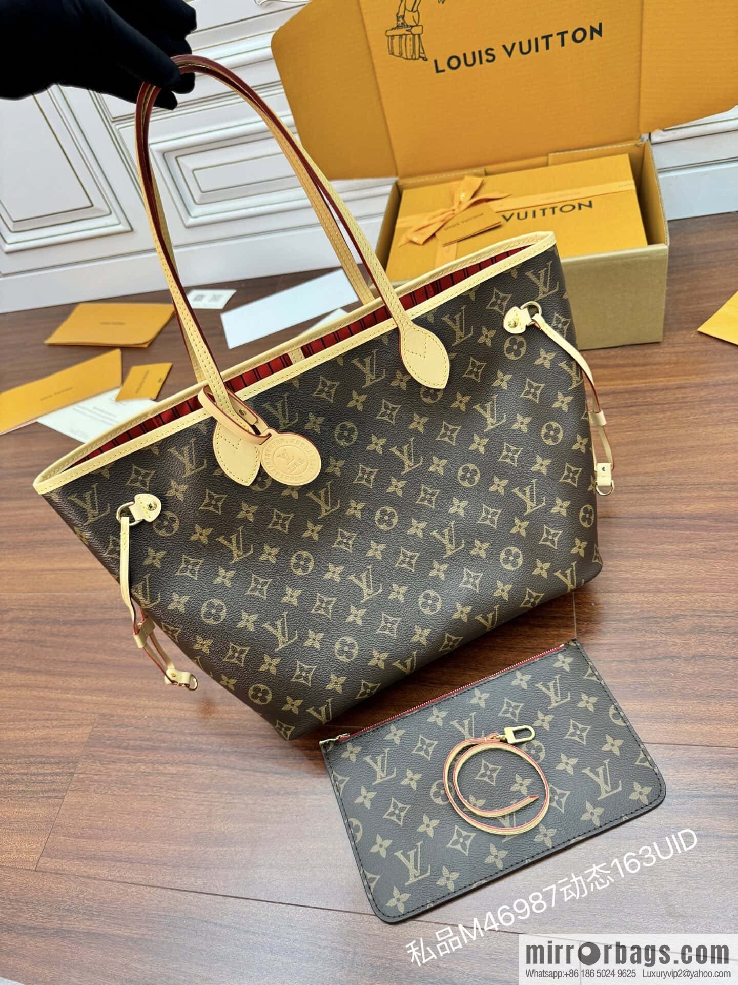 LV M46987 CUSTOMIZABLE Neverfull MM