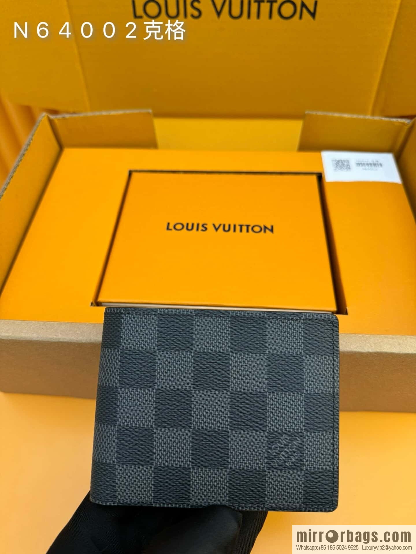 LV N64002 KG [Official Chip Version]