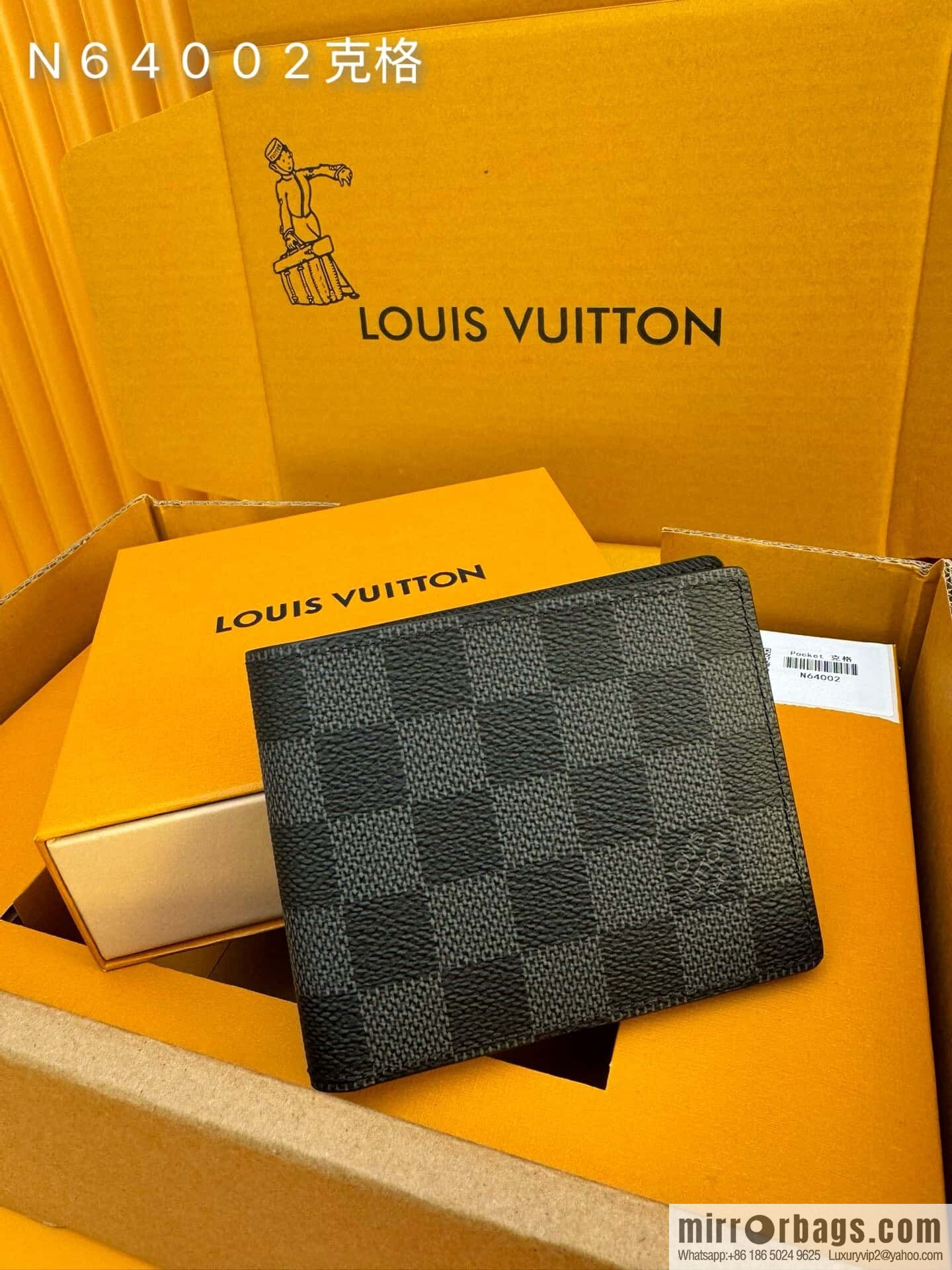 LV N64002 KG [Official Chip Version]