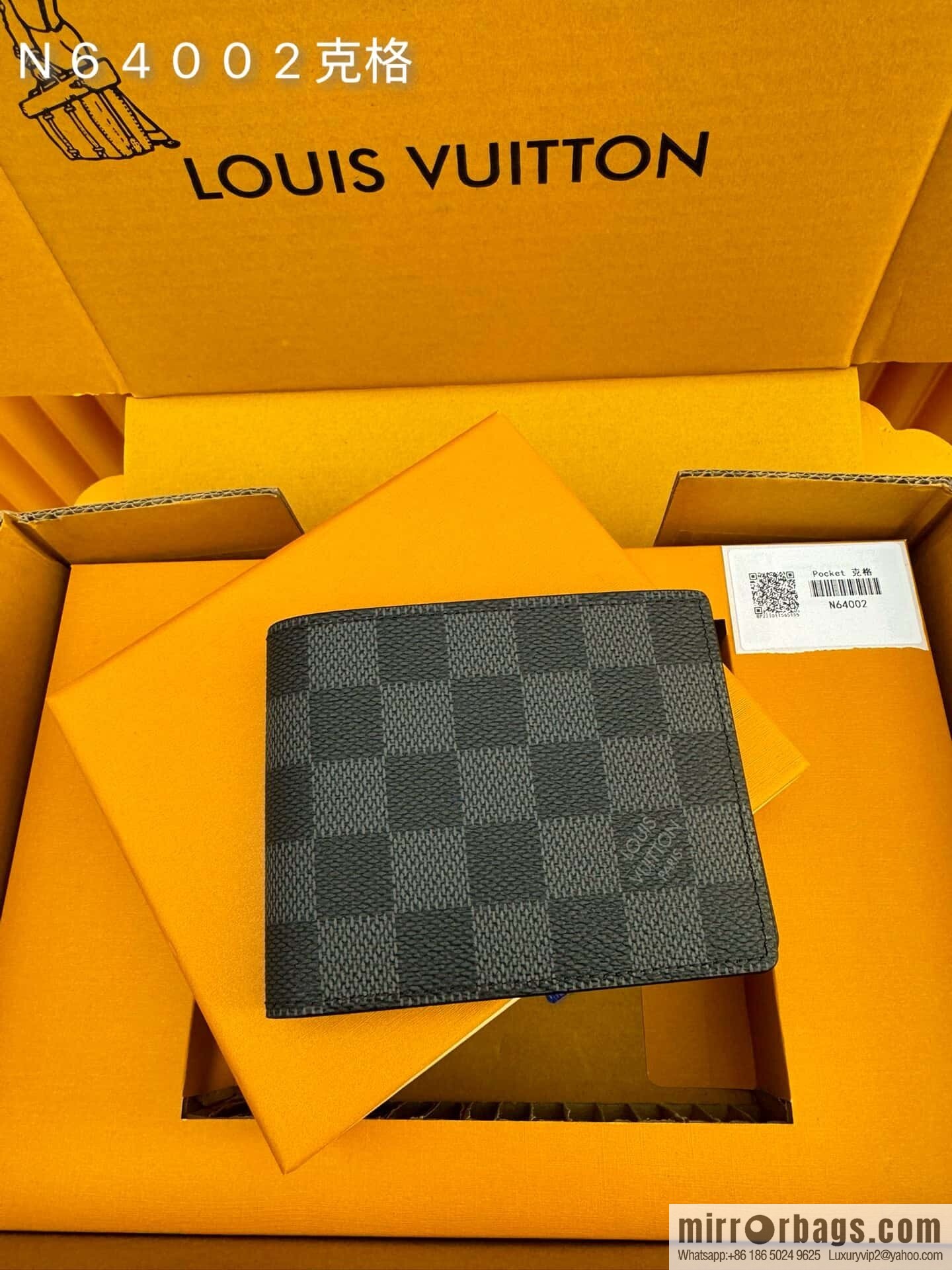 LV N64002 KG [Official Chip Version]