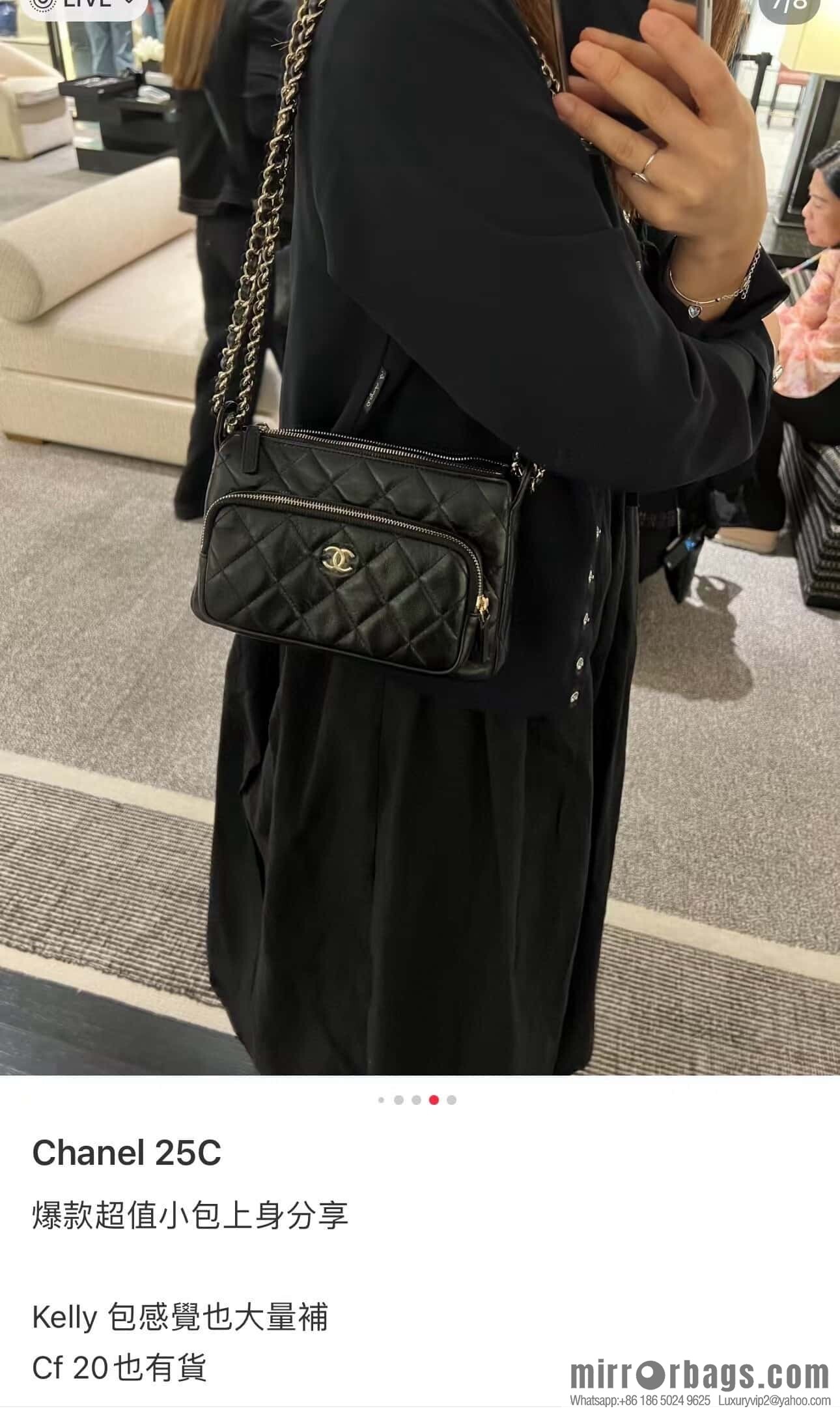 𝐂𝐡𝐚𝐧𝐞𝐥 𝟐𝟓𝐜 early spring new models, camera bag, black gold 🥂 AP4349