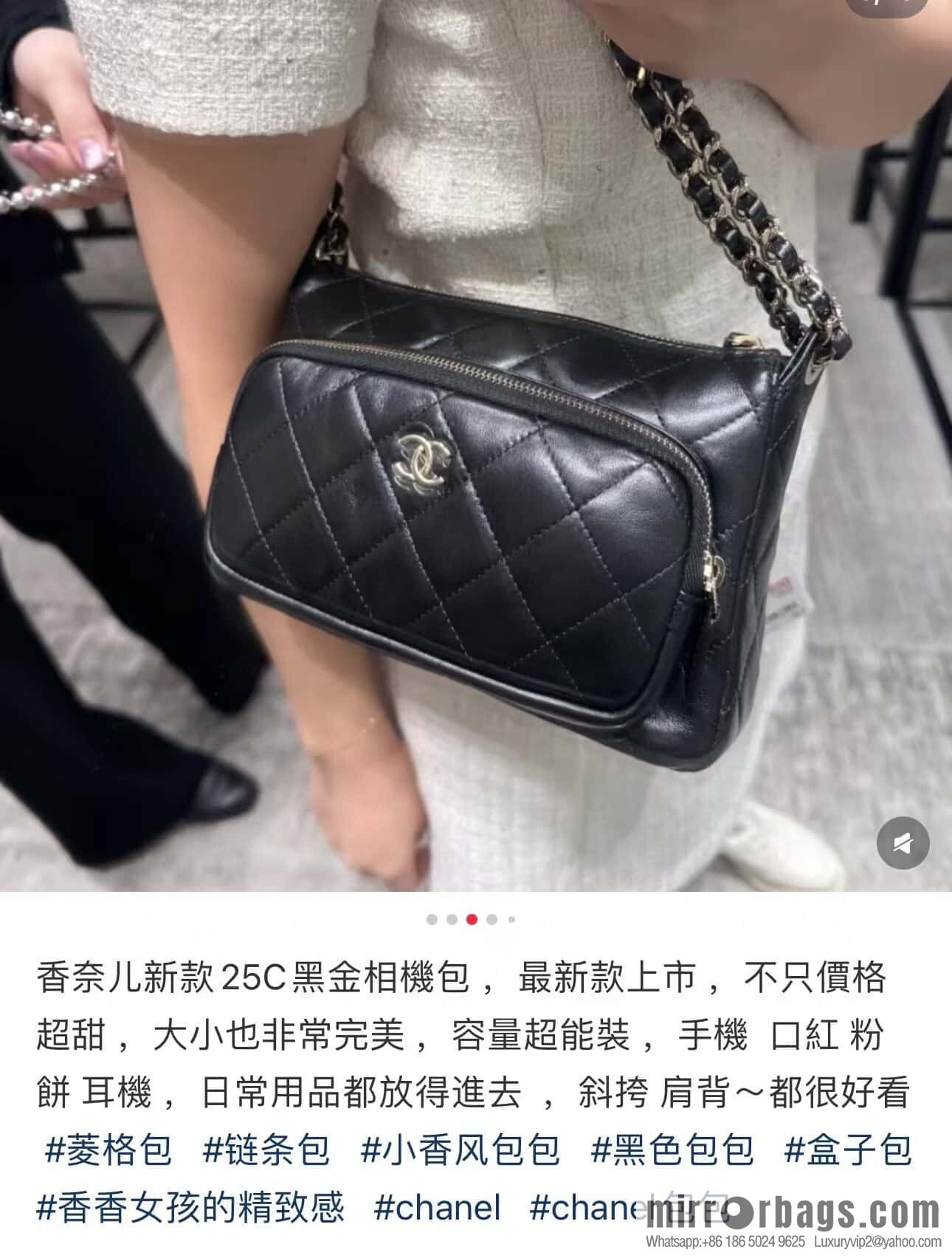 𝐂𝐡𝐚𝐧𝐞𝐥 𝟐𝟓𝐜 early spring new models, camera bag, black gold 🥂 AP4349