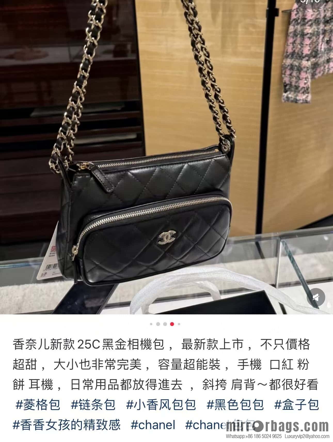 𝐂𝐡𝐚𝐧𝐞𝐥 𝟐𝟓𝐜 early spring new models, camera bag, black gold 🥂 AP4349