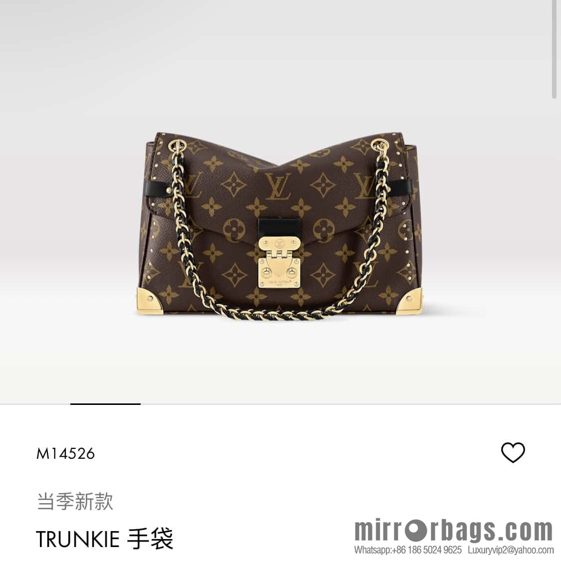 [Boutique‑grade] M14526 presbyopia, chain bag, messenger bag, the new TRUNKIE handbag of the season.