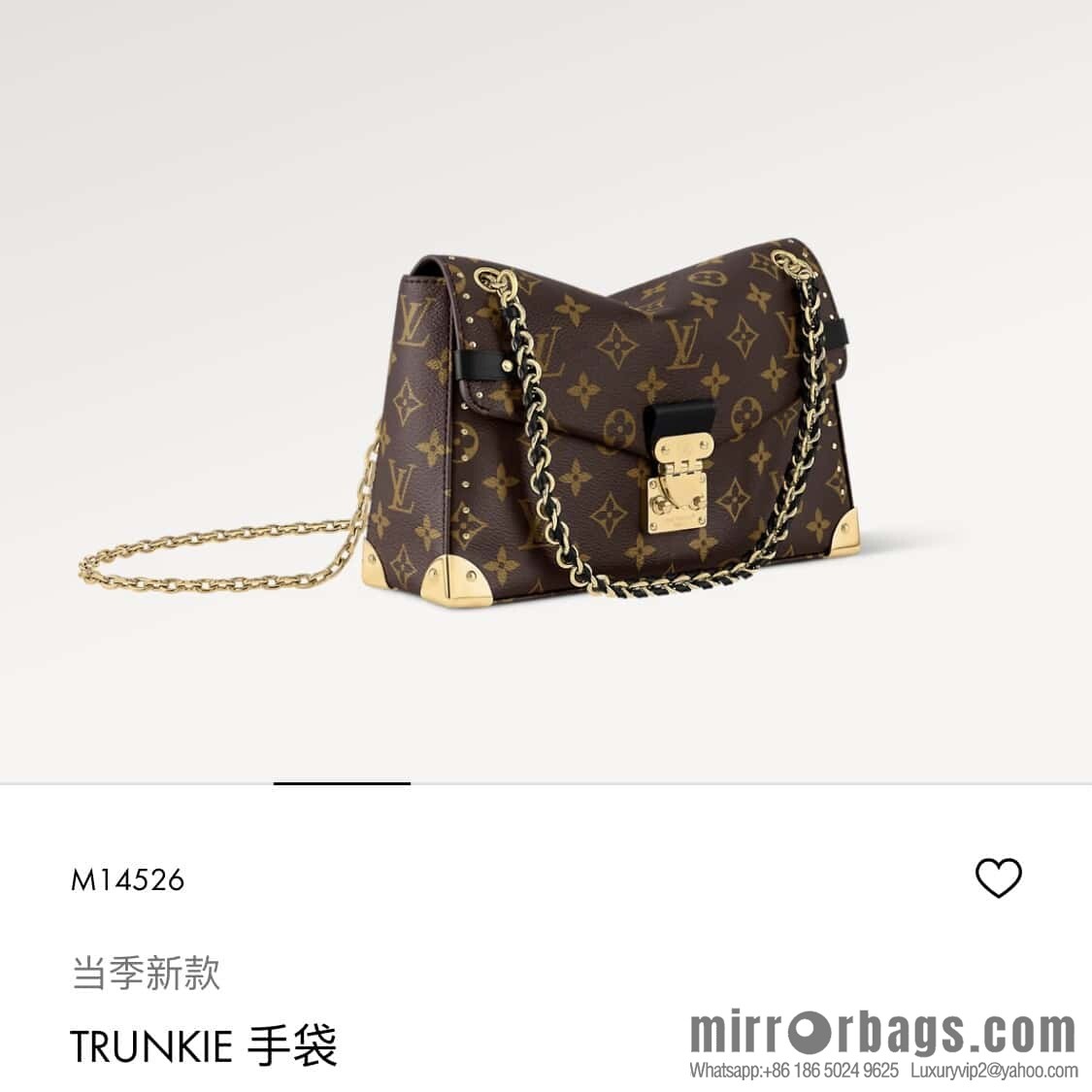 [Boutique‑grade] M14526 presbyopia, chain bag, messenger bag, the new TRUNKIE handbag of the season.