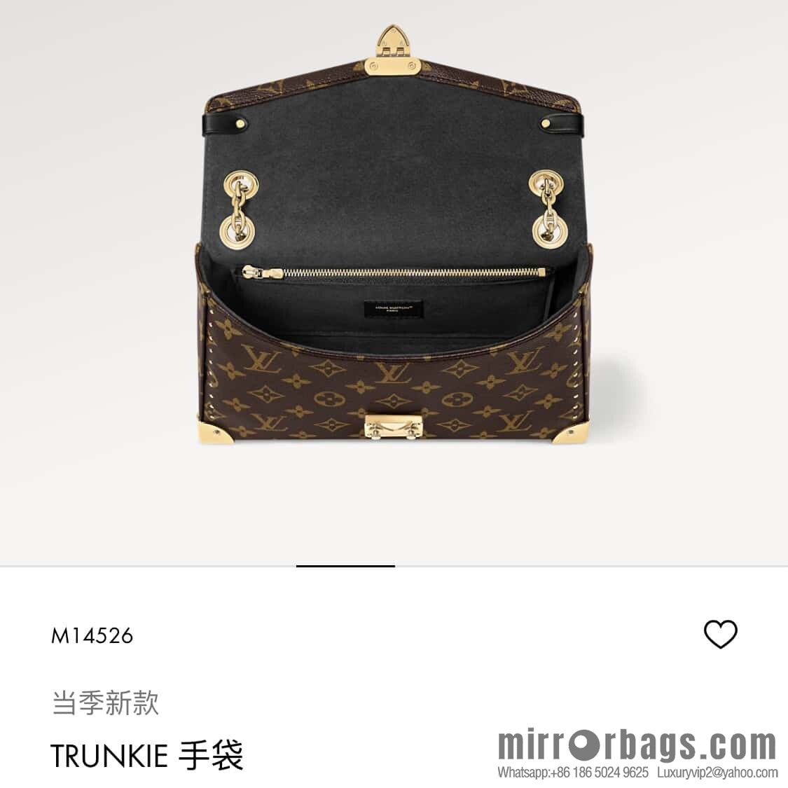 [Boutique‑grade] M14526 presbyopia, chain bag, messenger bag, the new TRUNKIE handbag of the season.