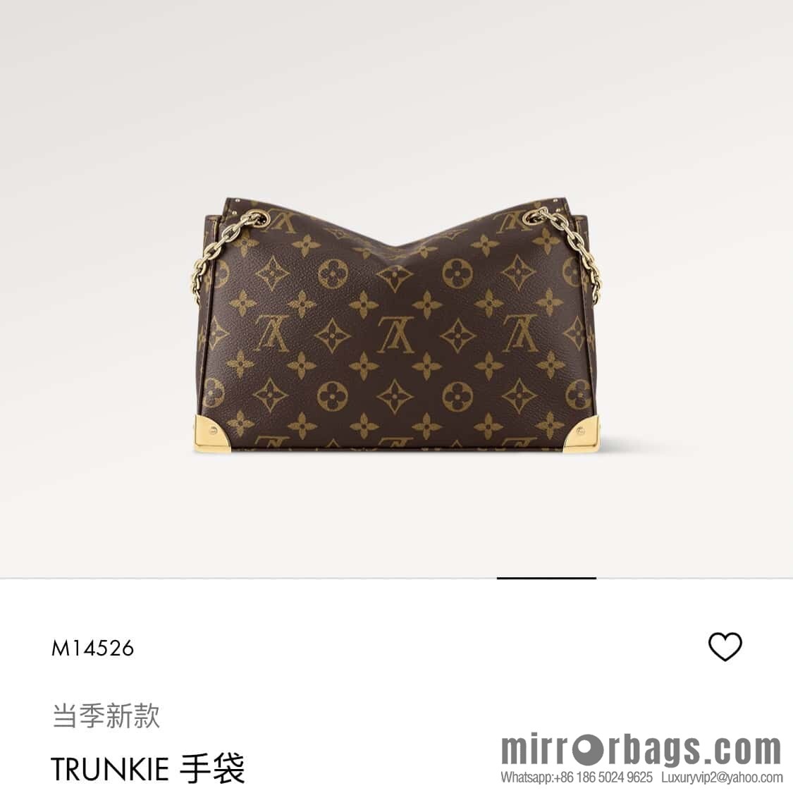 [Boutique‑grade] M14526 presbyopia, chain bag, messenger bag, the new TRUNKIE handbag of the season.