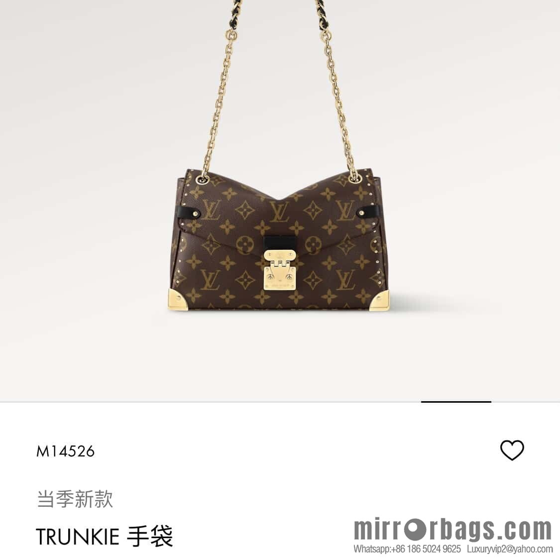 [Boutique‑grade] M14526 presbyopia, chain bag, messenger bag, the new TRUNKIE handbag of the season.
