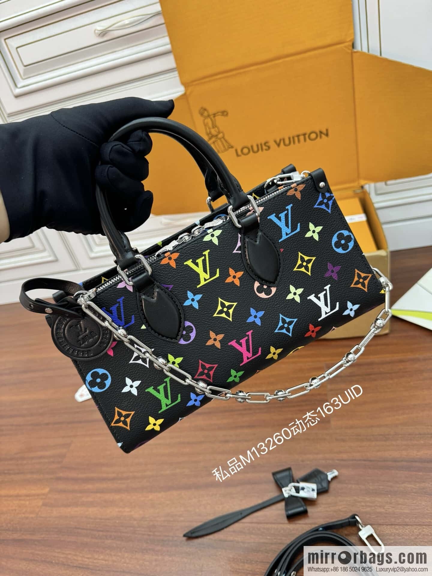 LV M13260 LV x TM OnTheGo East West Chain