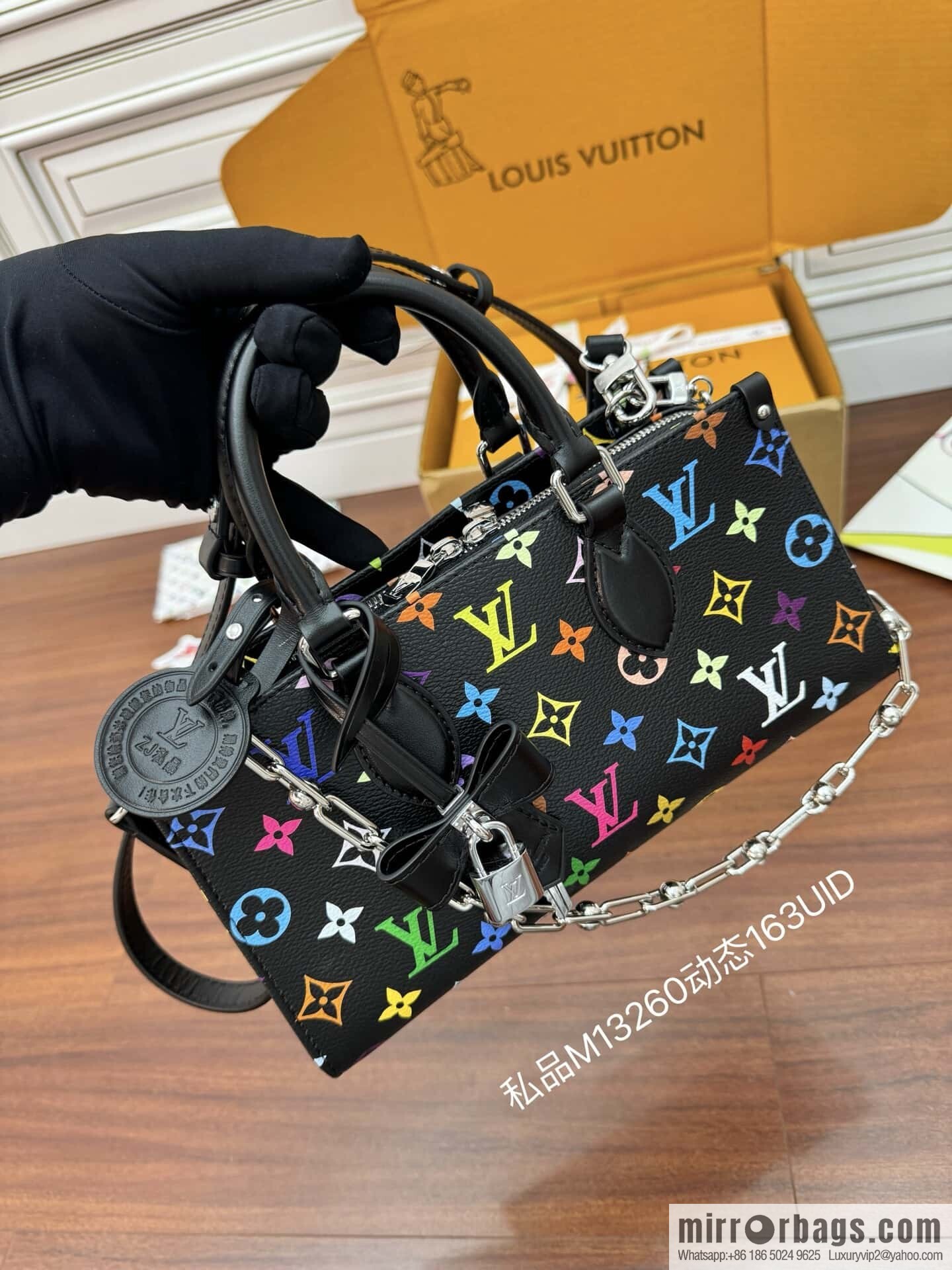 LV M13260 LV x TM OnTheGo East West Chain