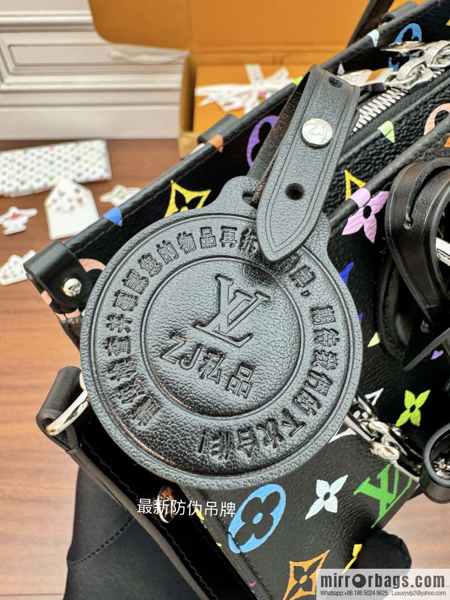 LV M13260 LV x TM OnTheGo East West Chain