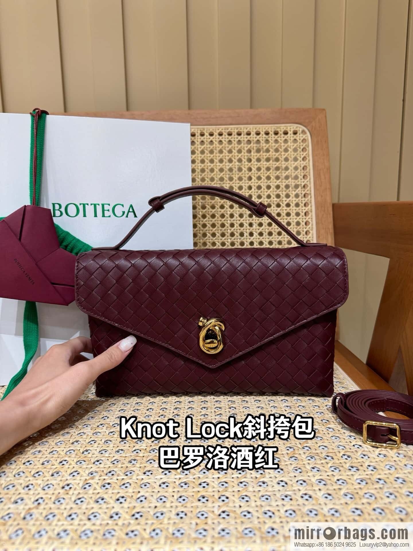 BV Knot Lock Messenger Bag 817191 Barolo Burgundy