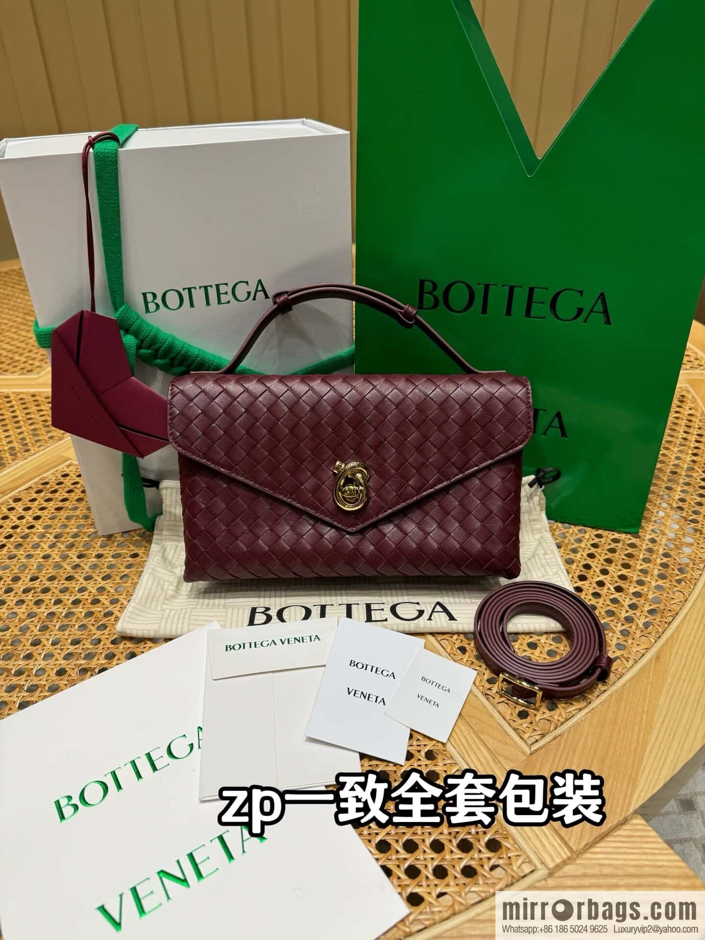 BV Knot Lock Messenger Bag 817191 Barolo Burgundy